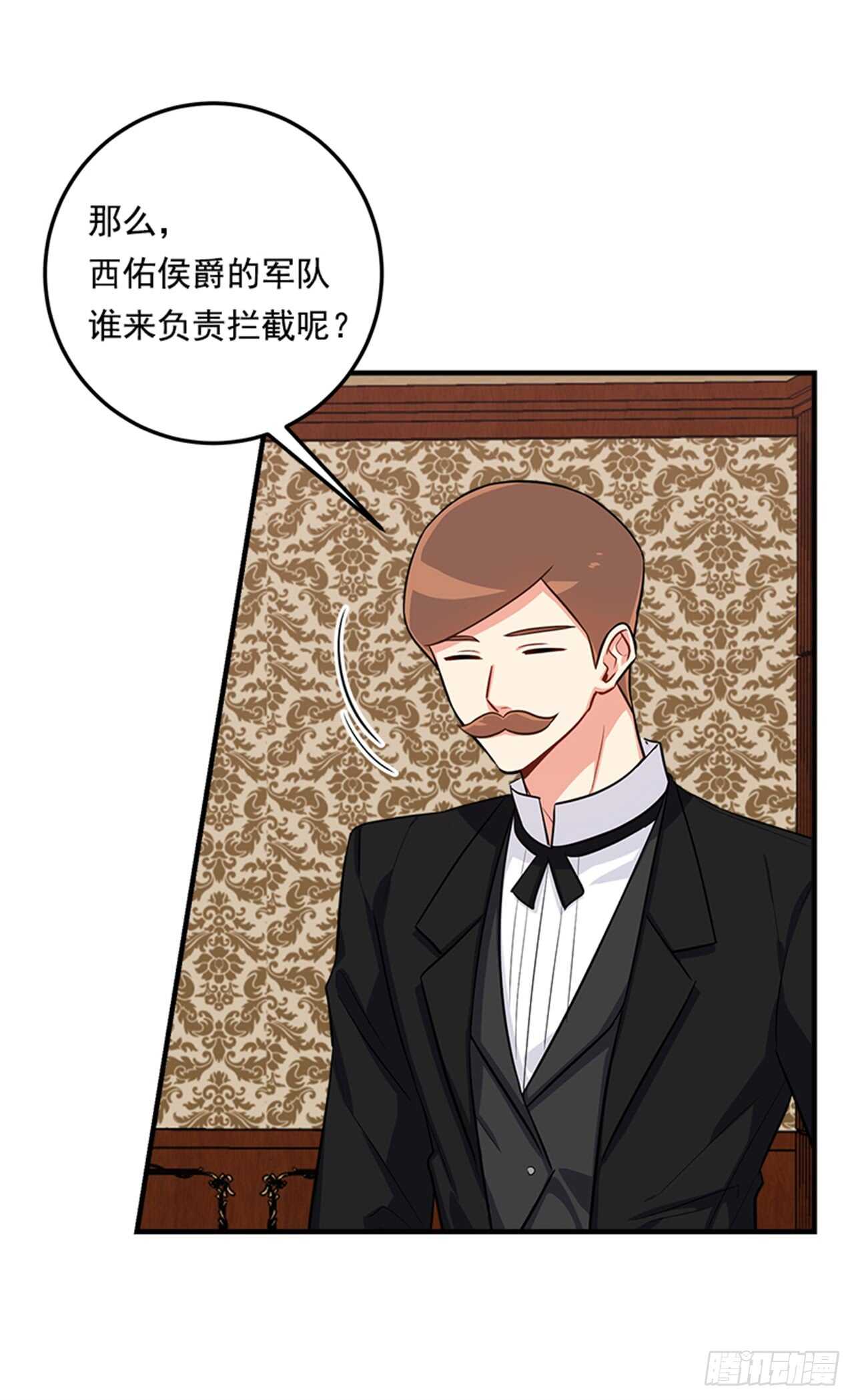 我是这家的孩子韩漫全集-133.现在就是我的第一次无删减无遮挡章节图片 