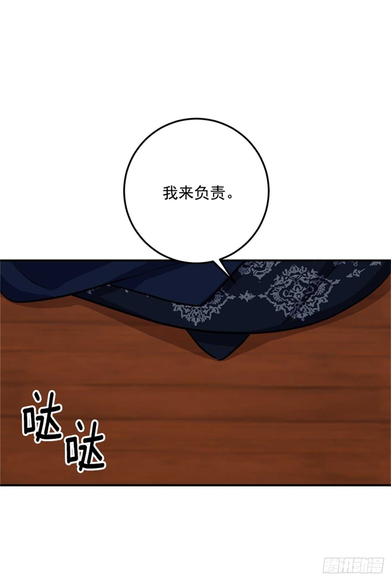 我是这家的孩子韩漫全集-133.现在就是我的第一次无删减无遮挡章节图片 
