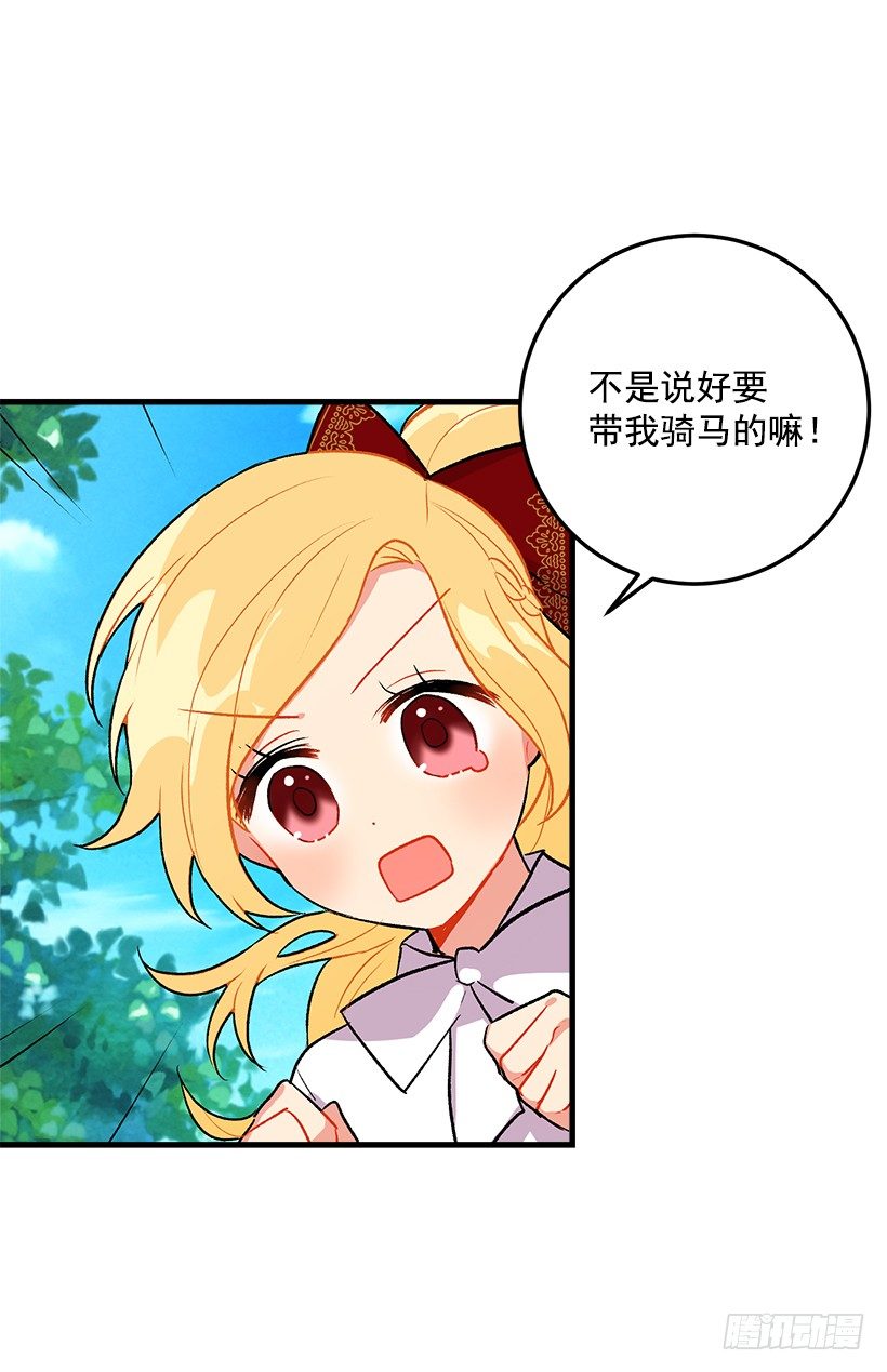 我是这家的孩子韩漫全集-精灵石无删减无遮挡章节图片 