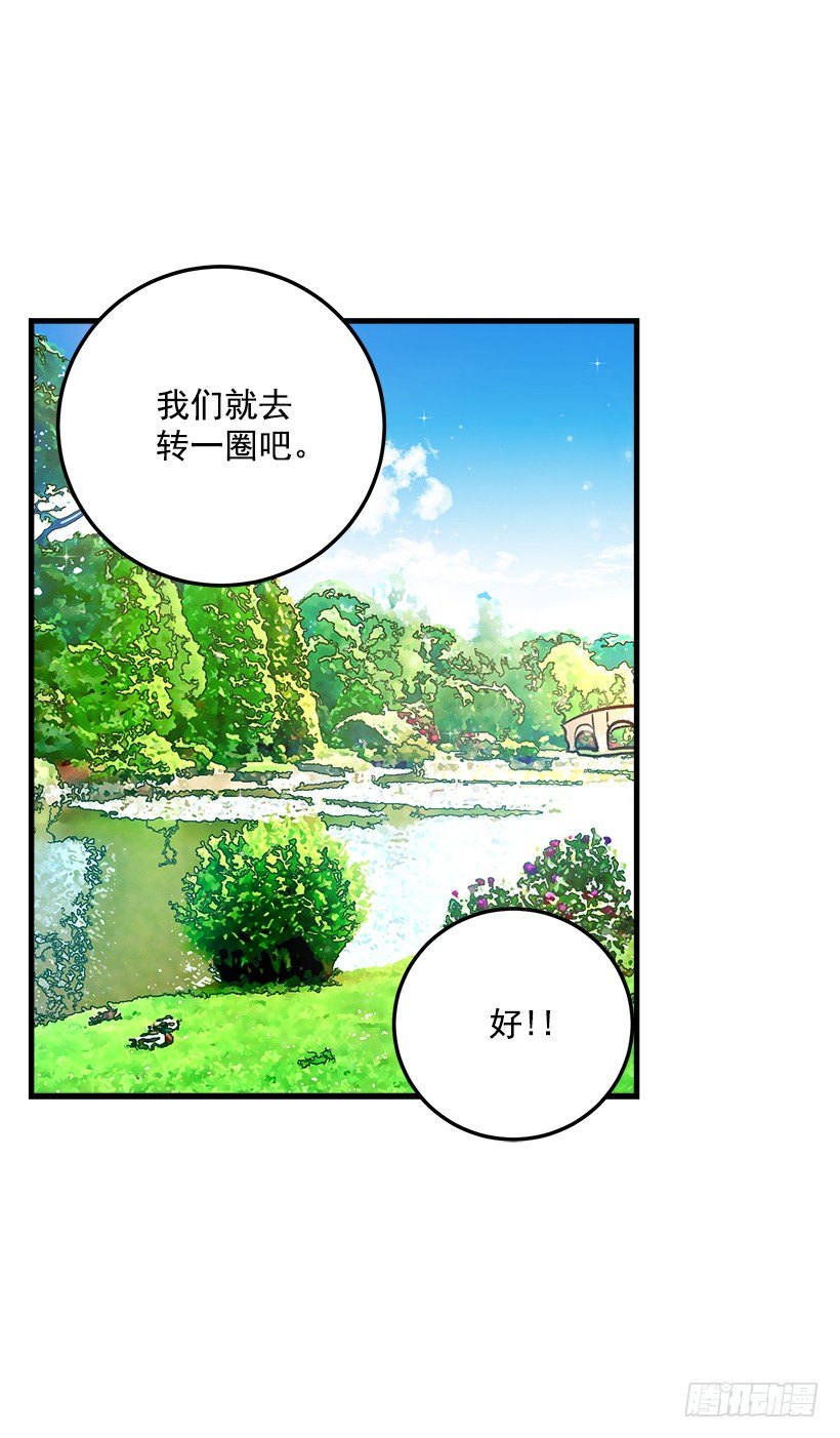 我是这家的孩子韩漫全集-精灵石无删减无遮挡章节图片 
