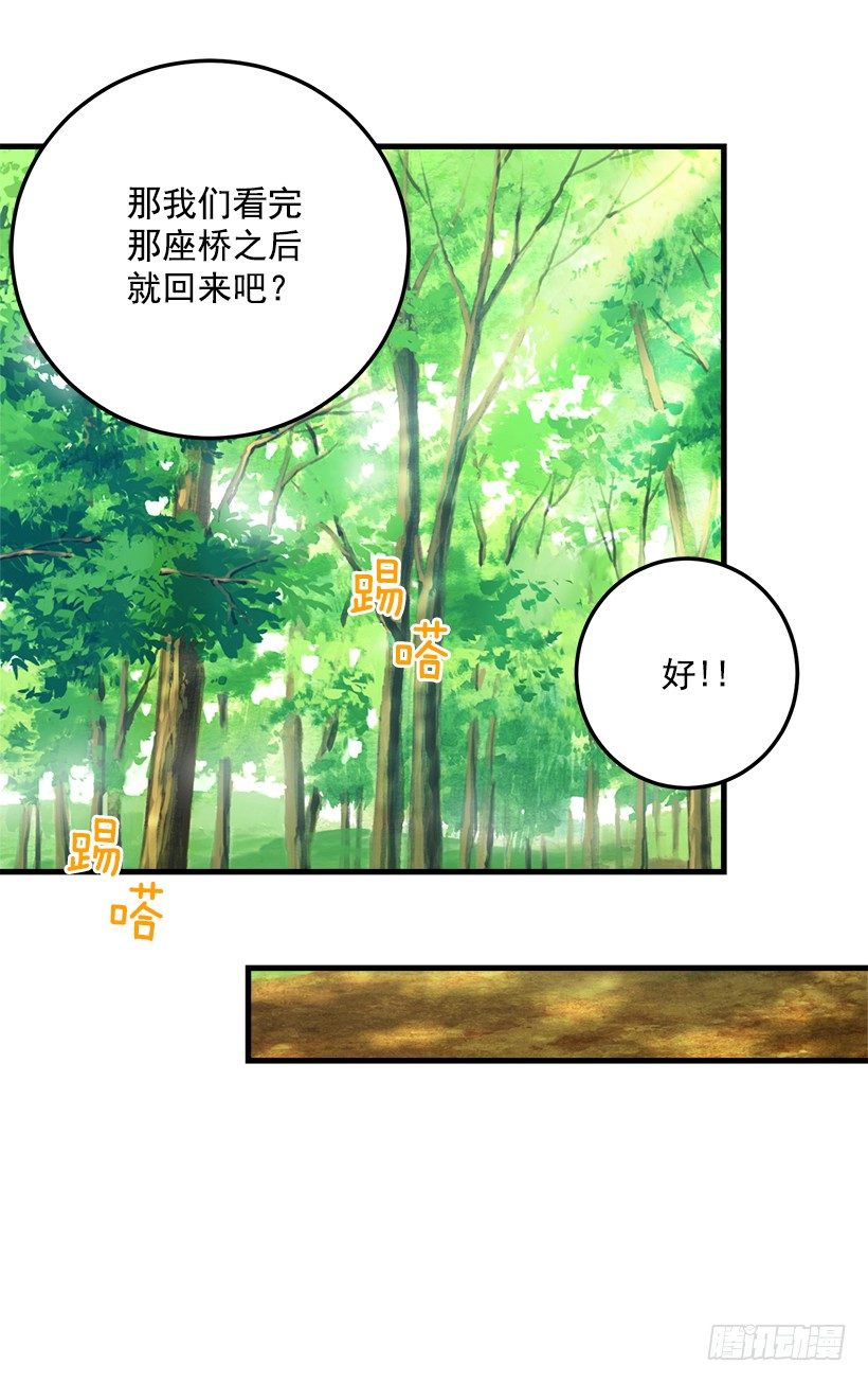 我是这家的孩子韩漫全集-精灵石无删减无遮挡章节图片 