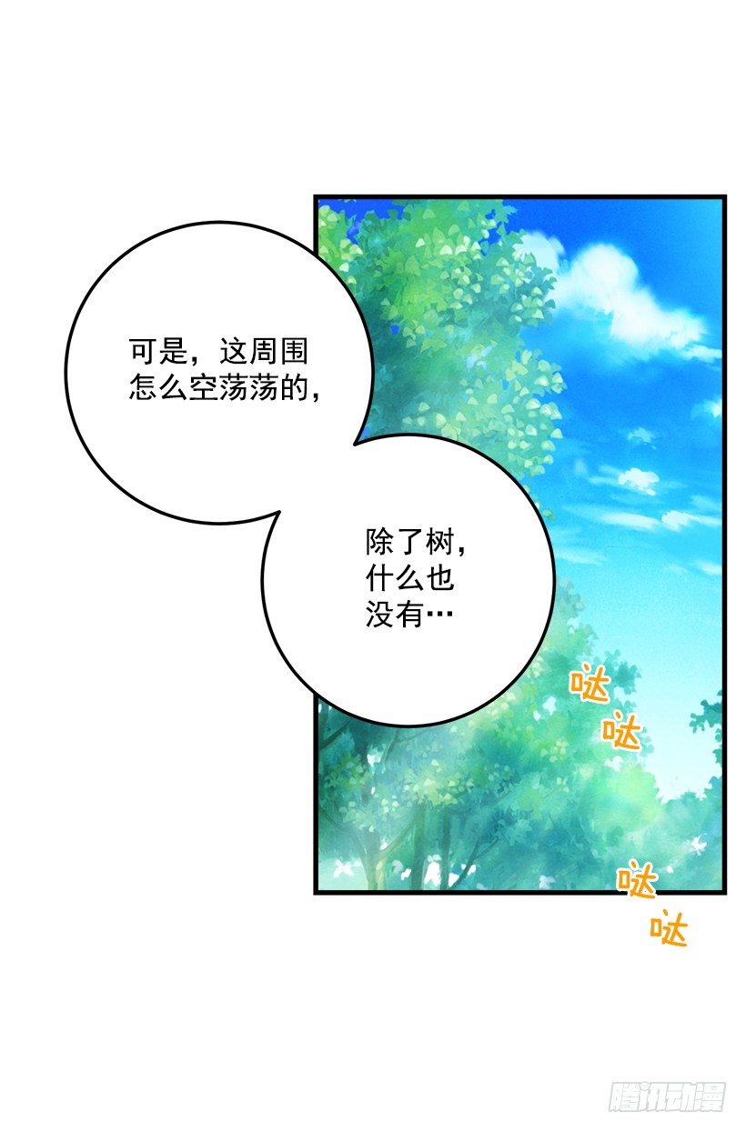 我是这家的孩子韩漫全集-精灵石无删减无遮挡章节图片 