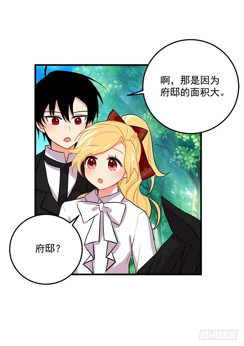 我是这家的孩子韩漫全集-精灵石无删减无遮挡章节图片 