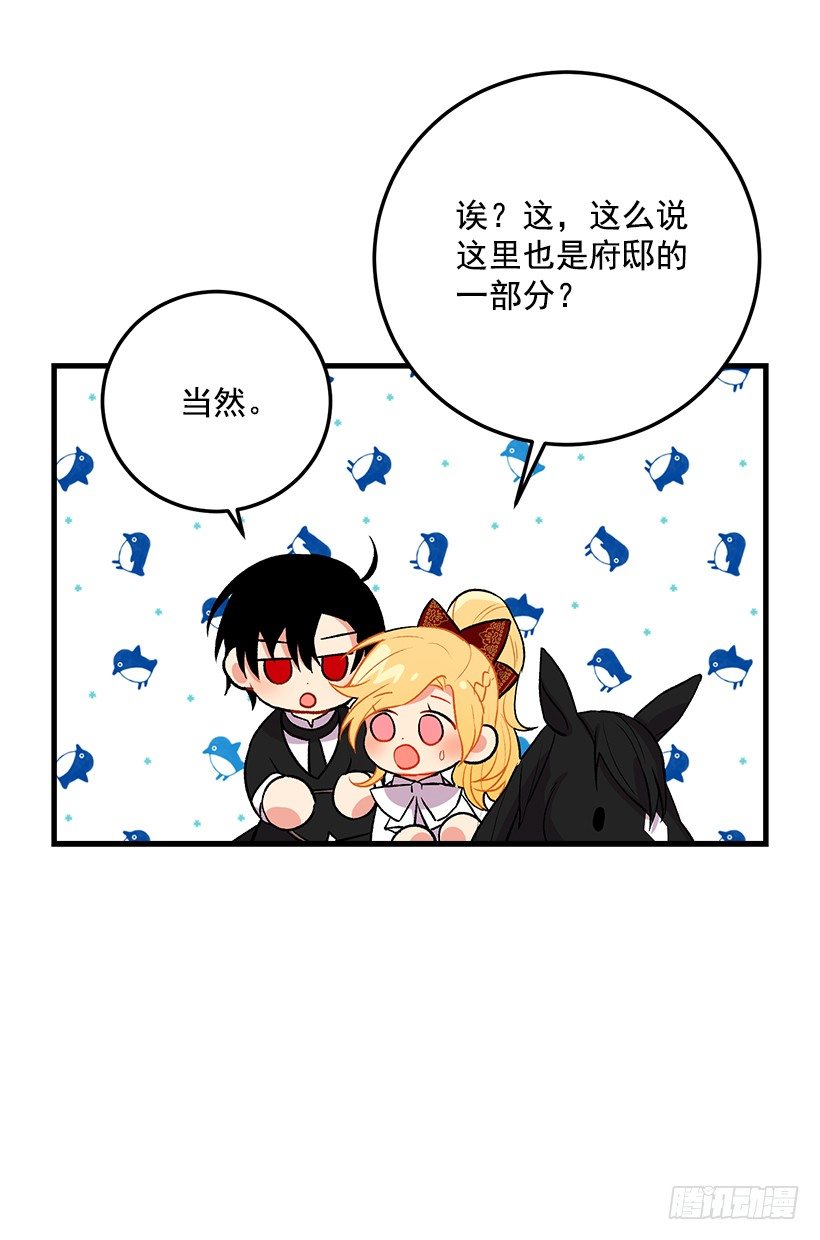 我是这家的孩子韩漫全集-精灵石无删减无遮挡章节图片 