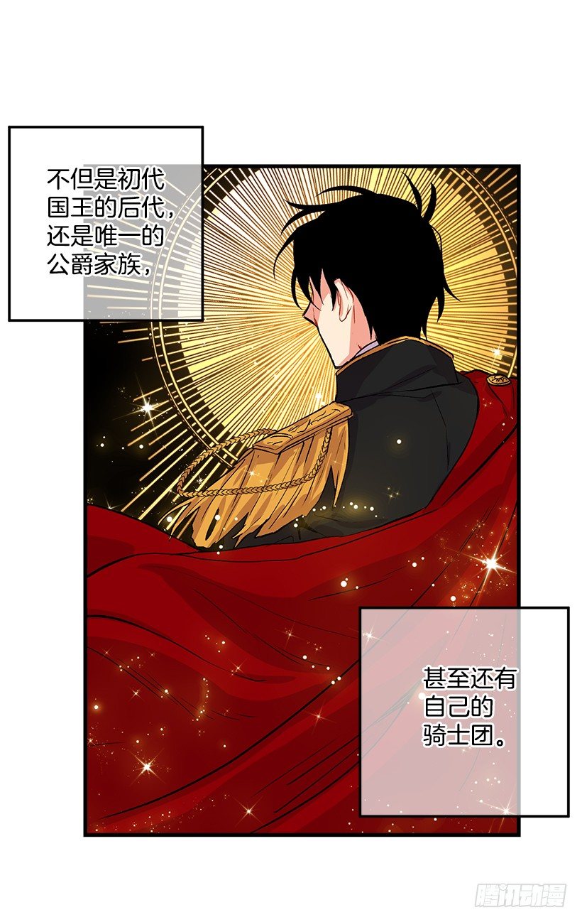 我是这家的孩子韩漫全集-精灵石无删减无遮挡章节图片 