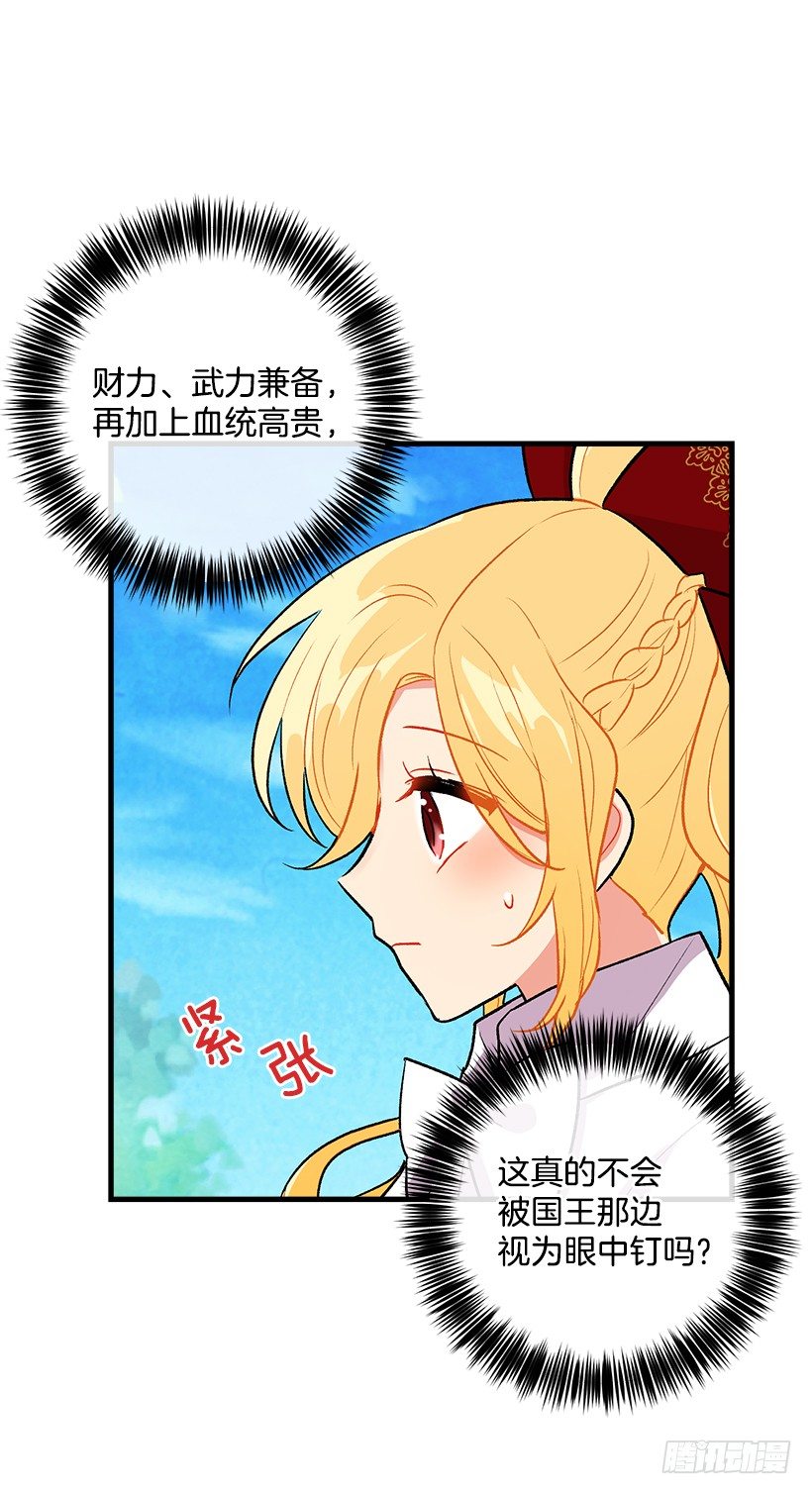我是这家的孩子韩漫全集-精灵石无删减无遮挡章节图片 