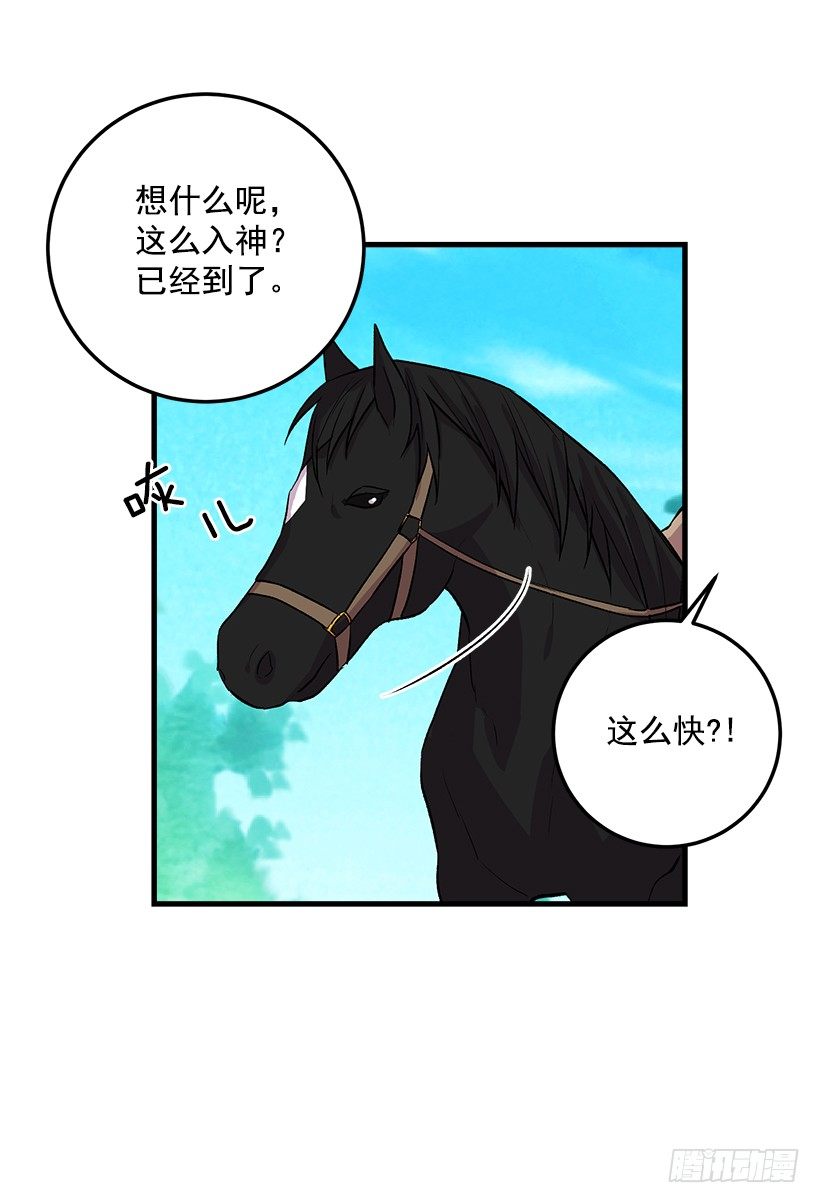 我是这家的孩子韩漫全集-精灵石无删减无遮挡章节图片 
