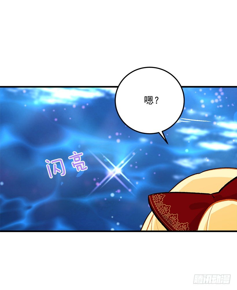 我是这家的孩子韩漫全集-精灵石无删减无遮挡章节图片 