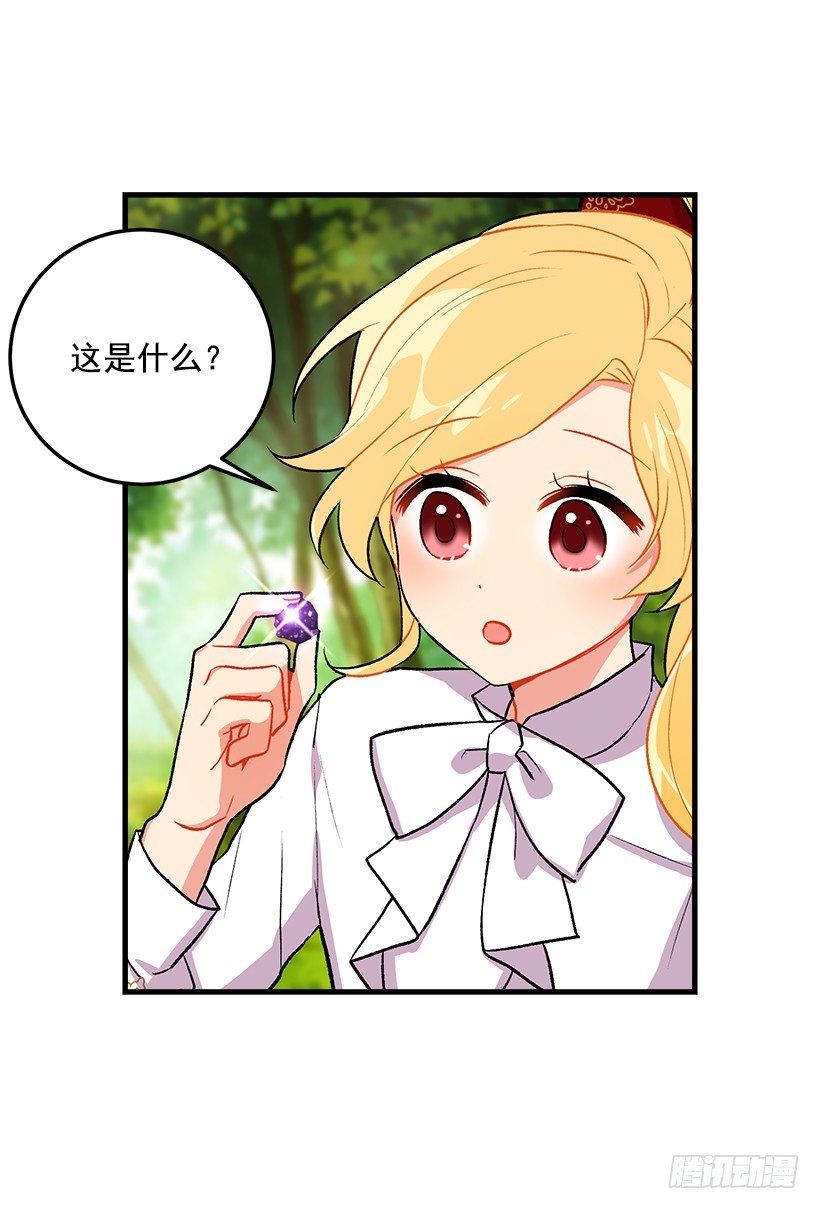 我是这家的孩子韩漫全集-精灵石无删减无遮挡章节图片 