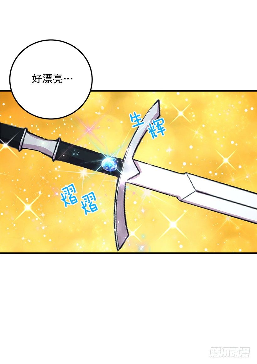 我是这家的孩子韩漫全集-精灵石无删减无遮挡章节图片 