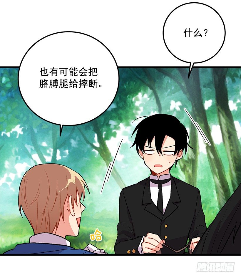 我是这家的孩子韩漫全集-精灵石无删减无遮挡章节图片 
