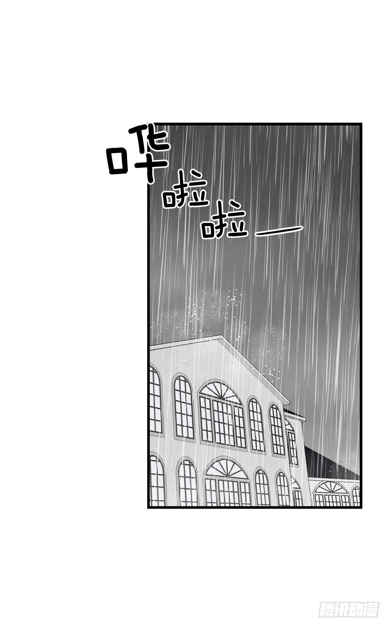 我是这家的孩子韩漫全集-134.朋友无删减无遮挡章节图片 