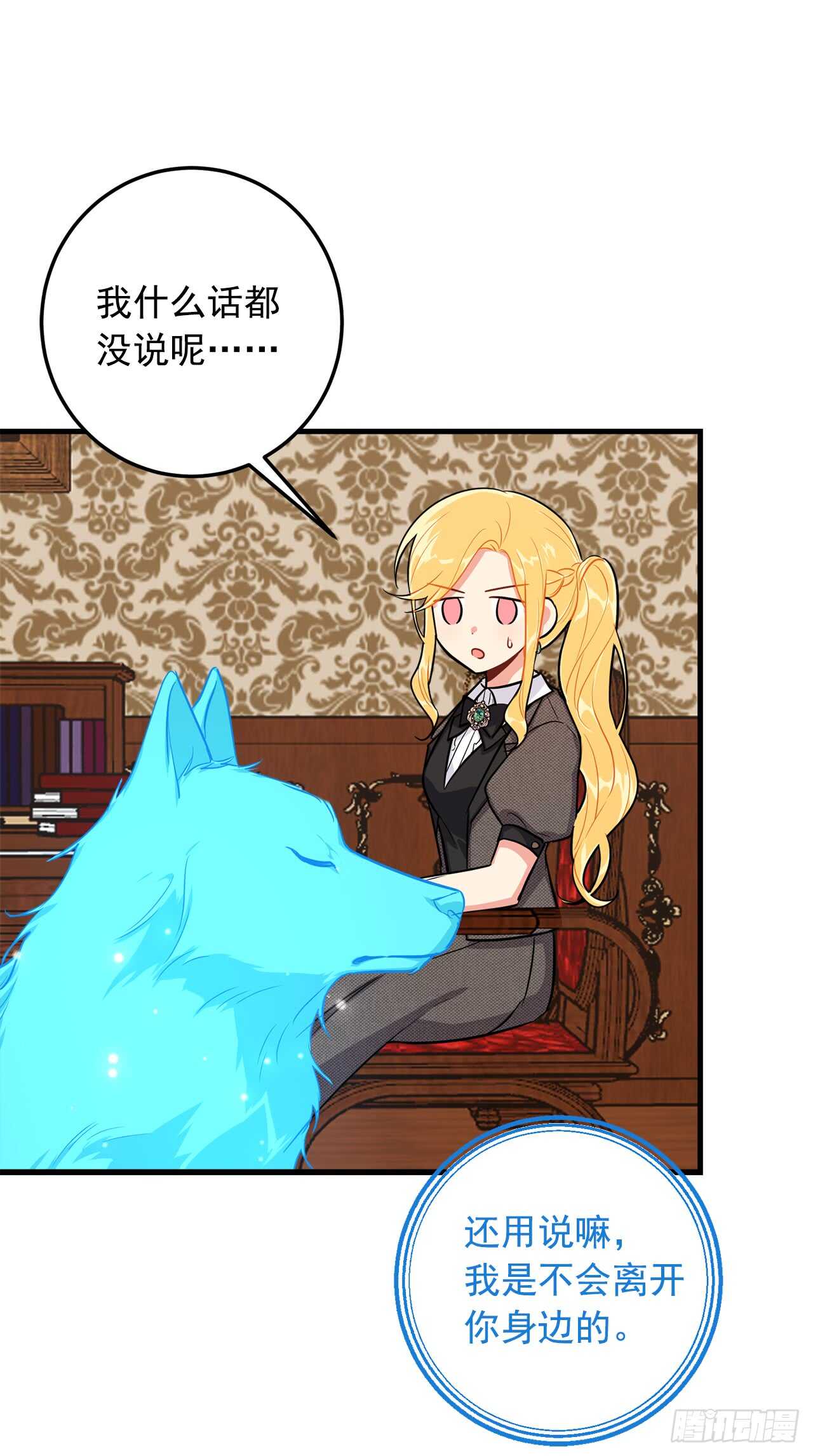 我是这家的孩子韩漫全集-134.朋友无删减无遮挡章节图片 