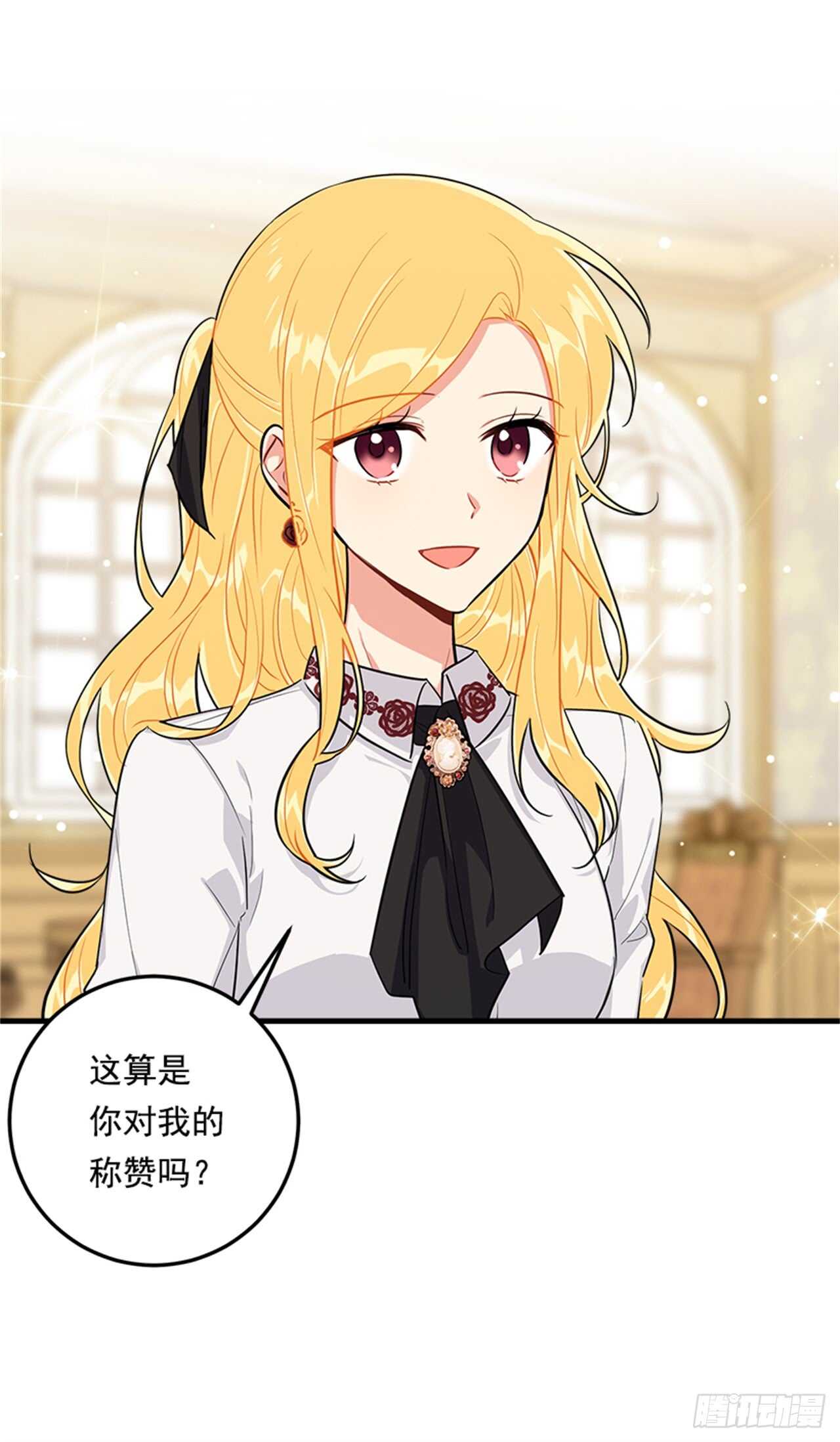 我是这家的孩子韩漫全集-134.朋友无删减无遮挡章节图片 