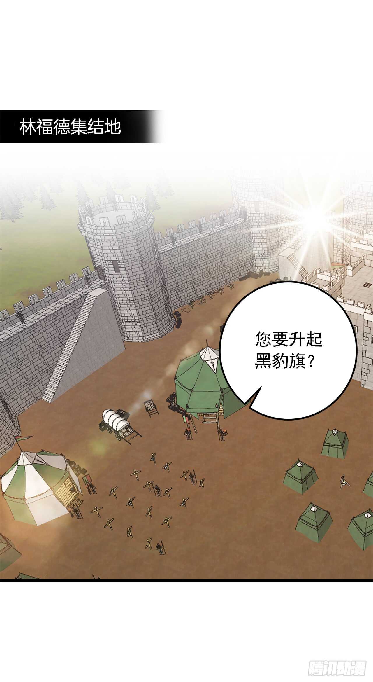我是这家的孩子韩漫全集-136.不能一直依赖哥哥无删减无遮挡章节图片 