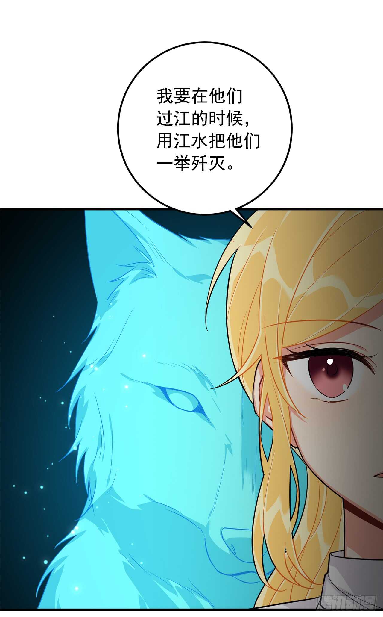 我是这家的孩子韩漫全集-136.不能一直依赖哥哥无删减无遮挡章节图片 