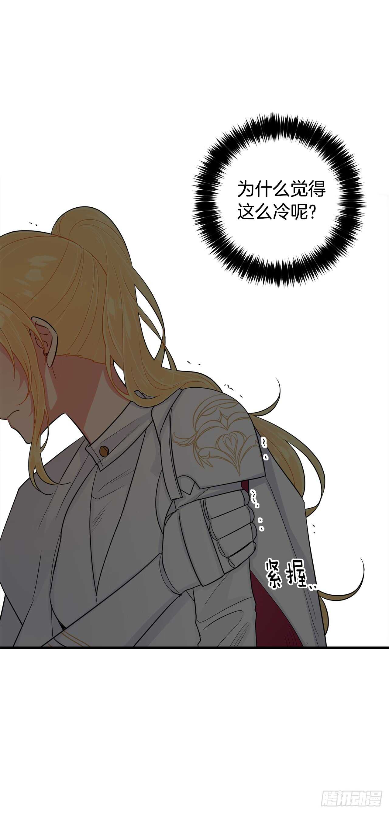 我是这家的孩子韩漫全集-138.这一定是幻觉无删减无遮挡章节图片 
