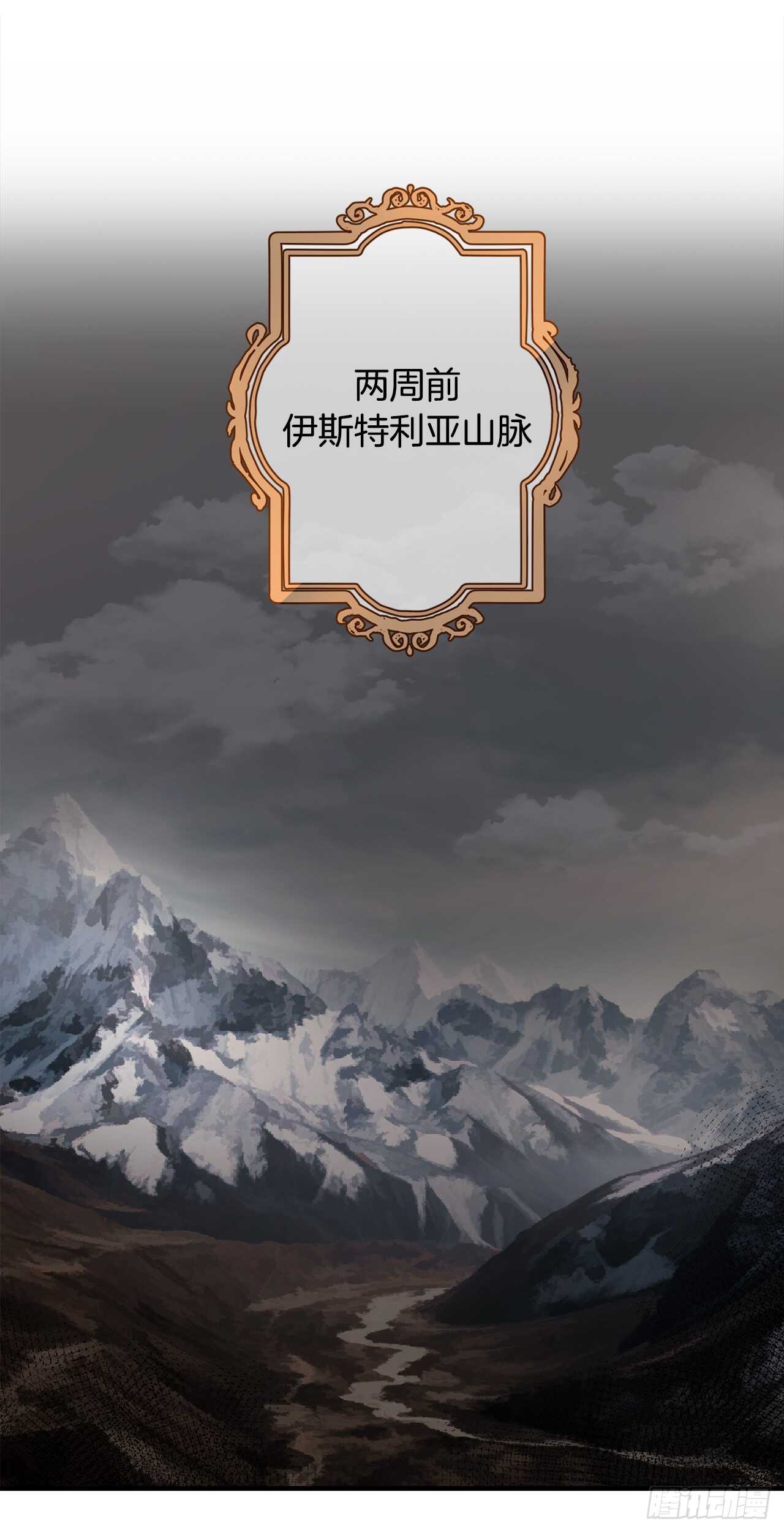 我是这家的孩子韩漫全集-138.这一定是幻觉无删减无遮挡章节图片 