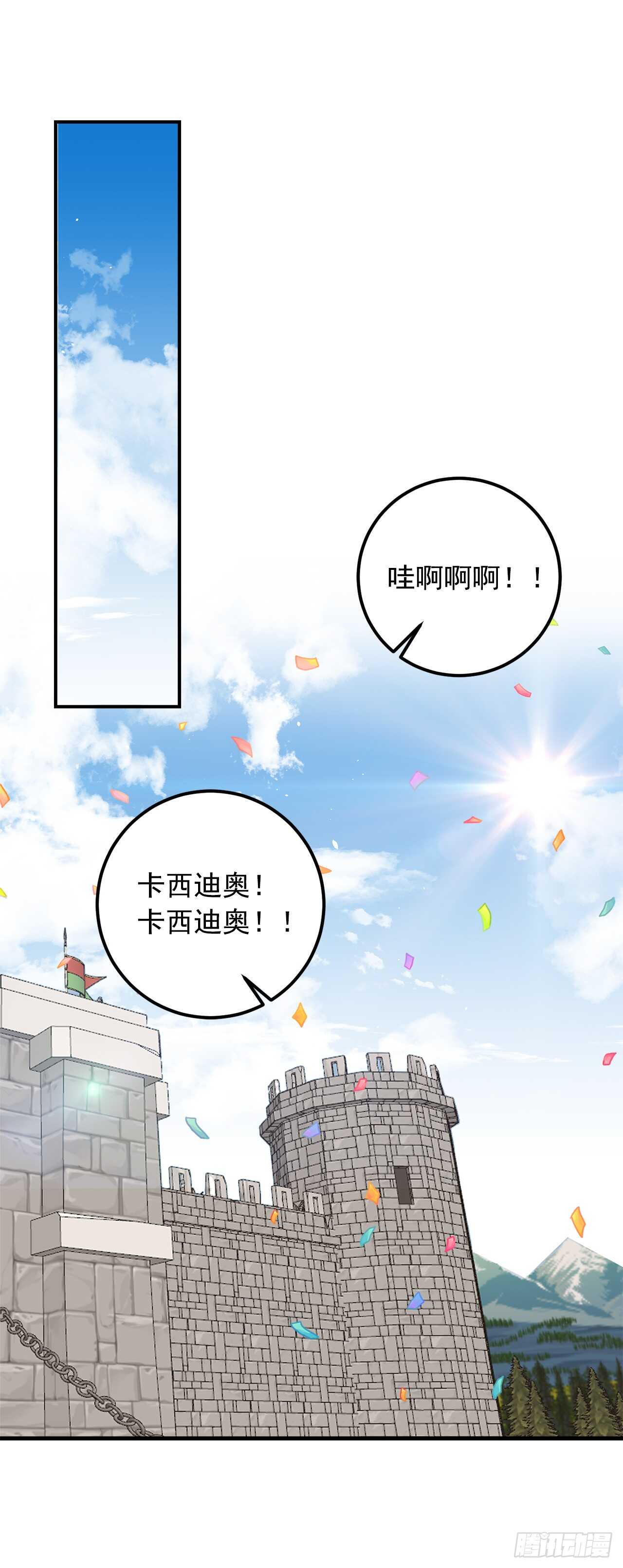 我是这家的孩子韩漫全集-138.这一定是幻觉无删减无遮挡章节图片 