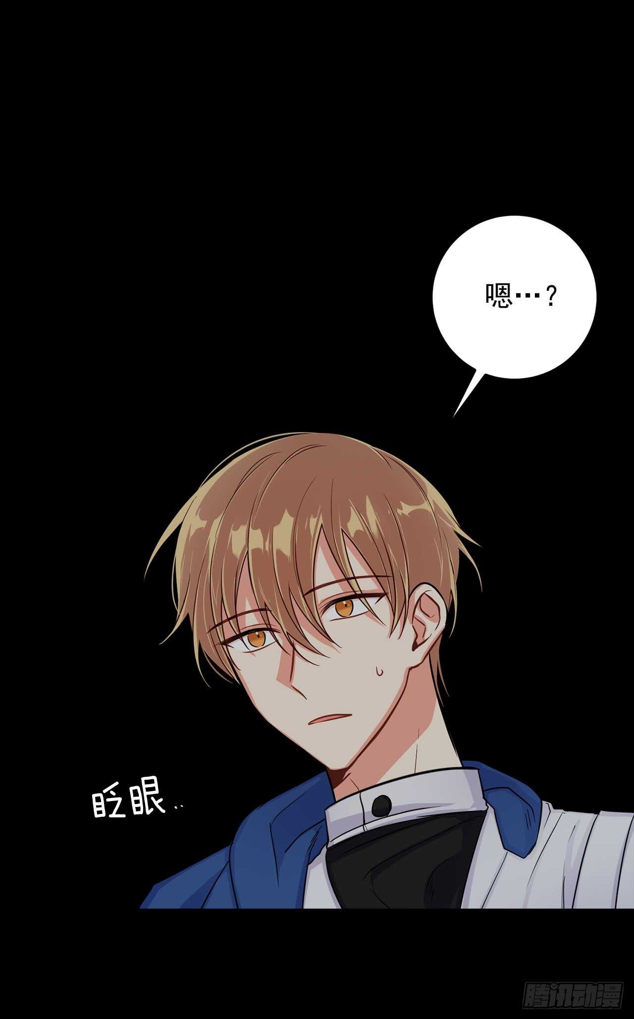我是这家的孩子韩漫全集-138.这一定是幻觉无删减无遮挡章节图片 