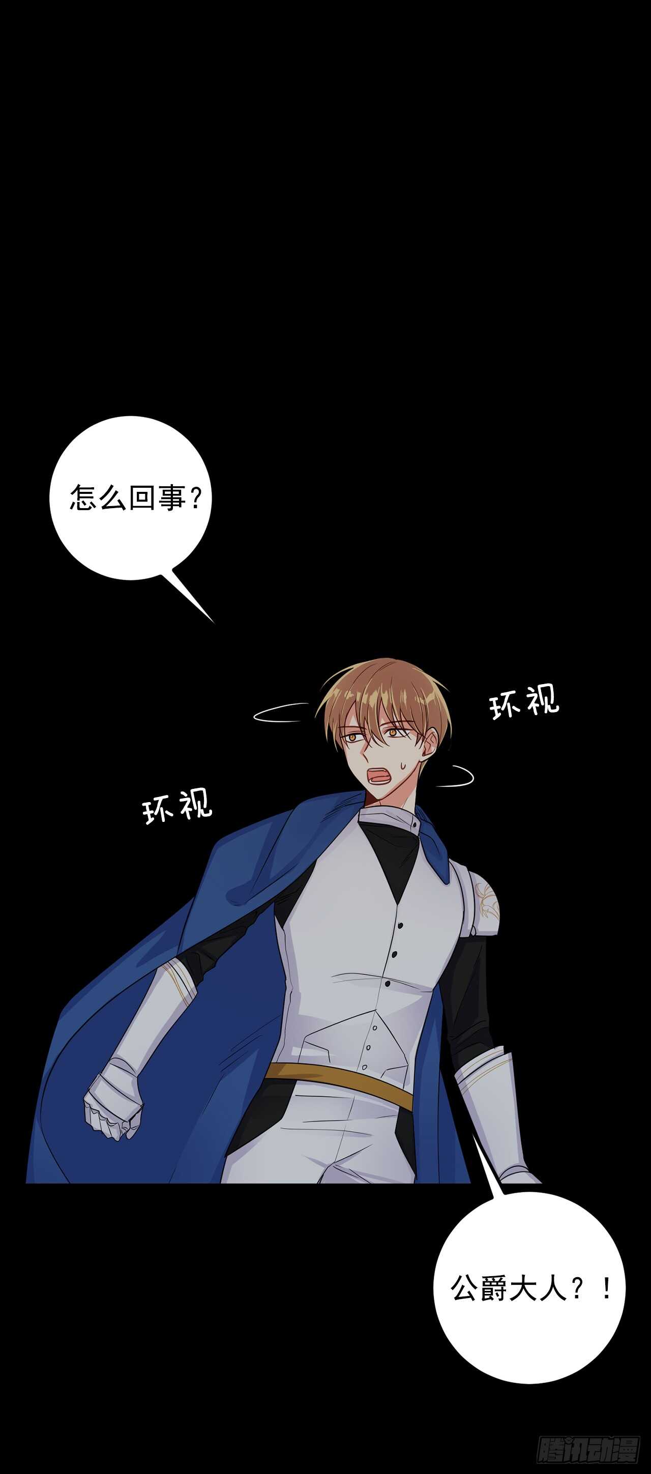 我是这家的孩子韩漫全集-138.这一定是幻觉无删减无遮挡章节图片 