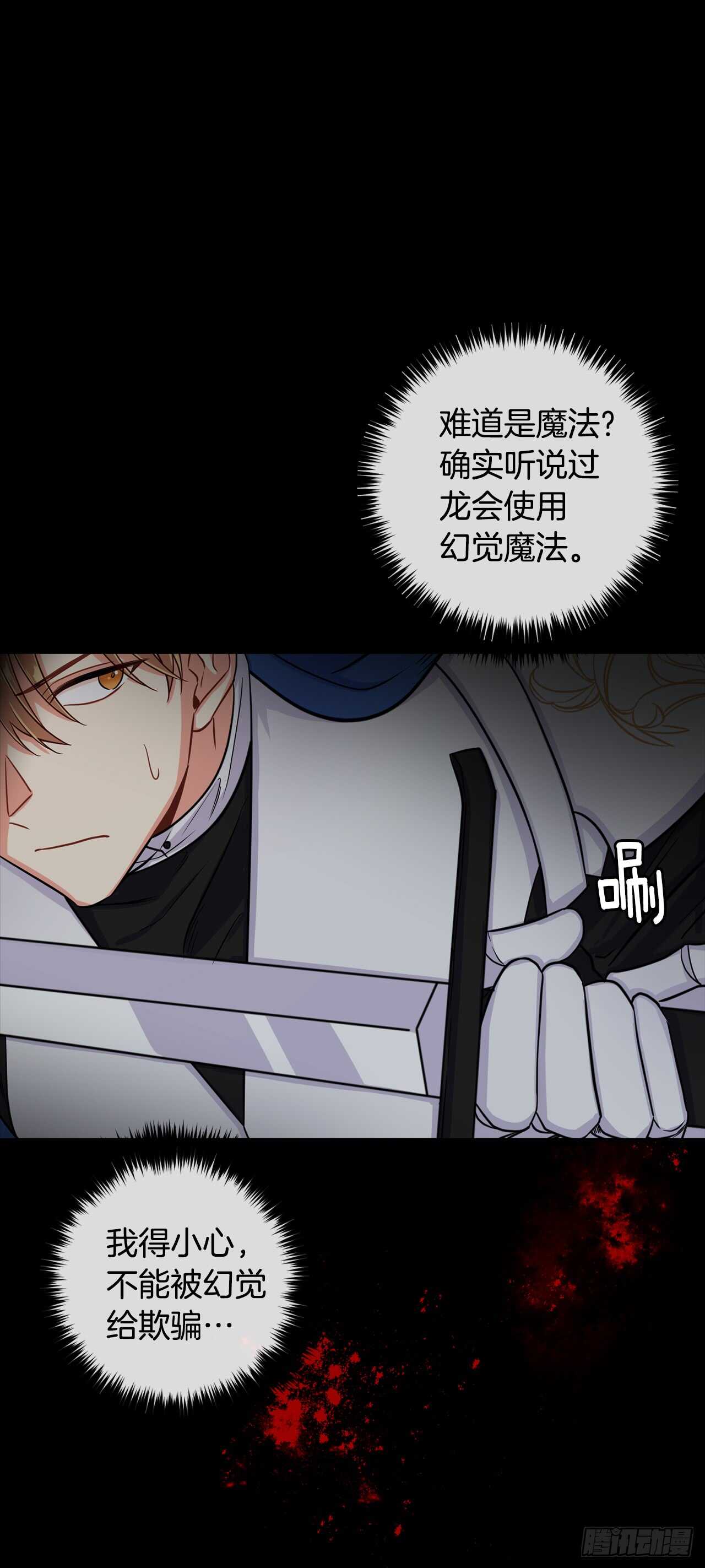 我是这家的孩子韩漫全集-138.这一定是幻觉无删减无遮挡章节图片 