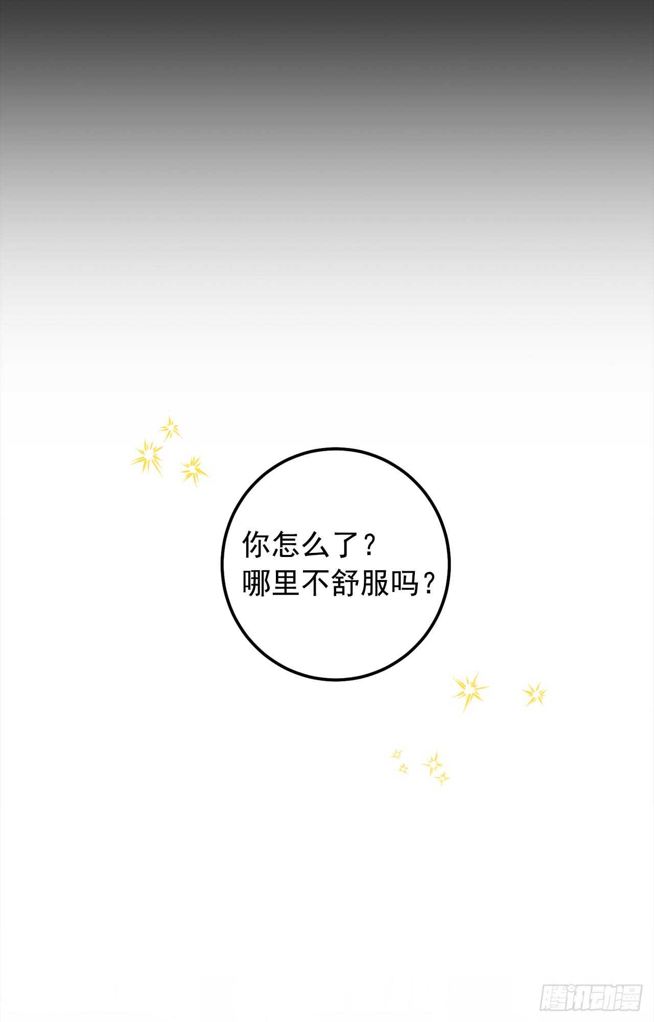 我是这家的孩子韩漫全集-138.这一定是幻觉无删减无遮挡章节图片 