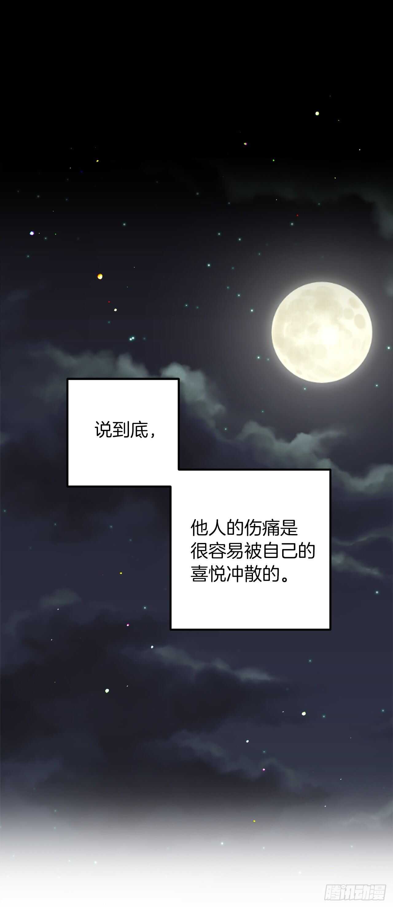 我是这家的孩子韩漫全集-141.是我的幻觉吗？无删减无遮挡章节图片 