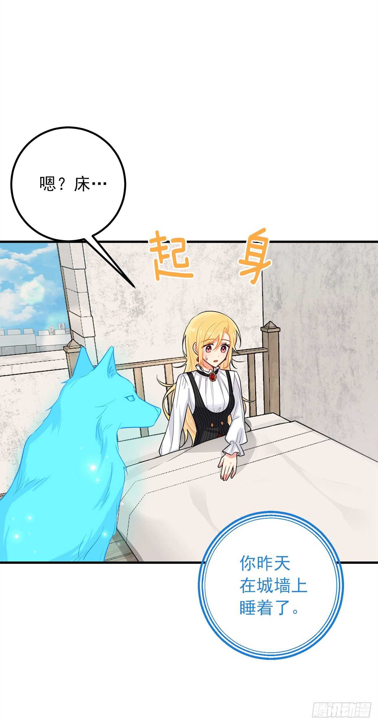 我是这家的孩子韩漫全集-141.是我的幻觉吗？无删减无遮挡章节图片 