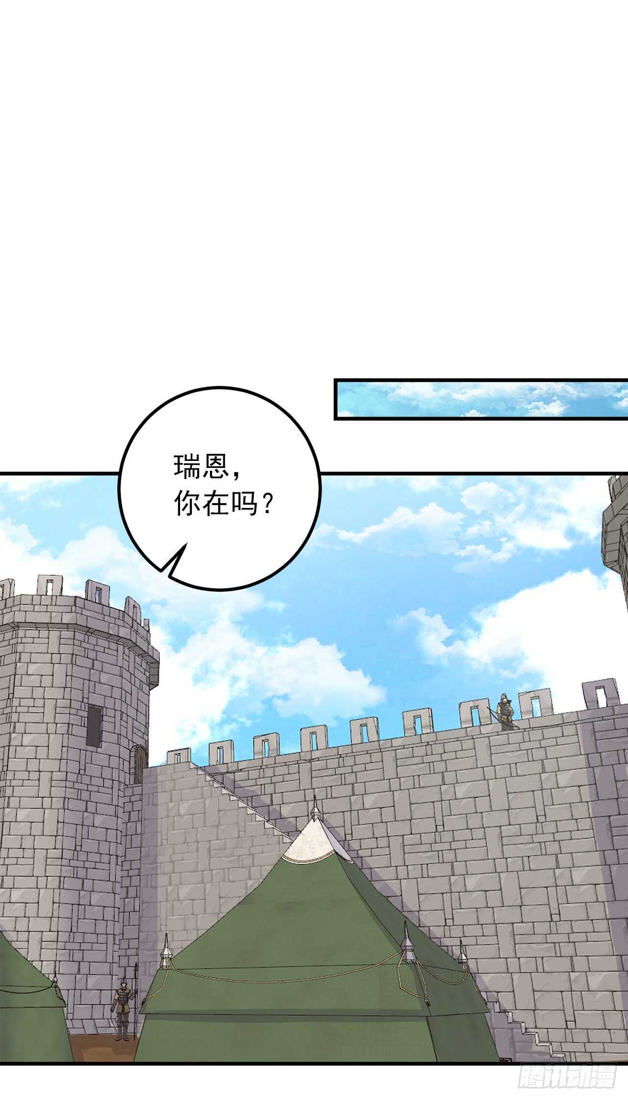 我是这家的孩子韩漫全集-141.是我的幻觉吗？无删减无遮挡章节图片 