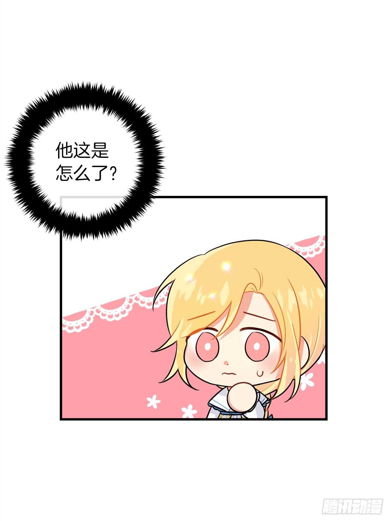 我是这家的孩子韩漫全集-141.是我的幻觉吗？无删减无遮挡章节图片 