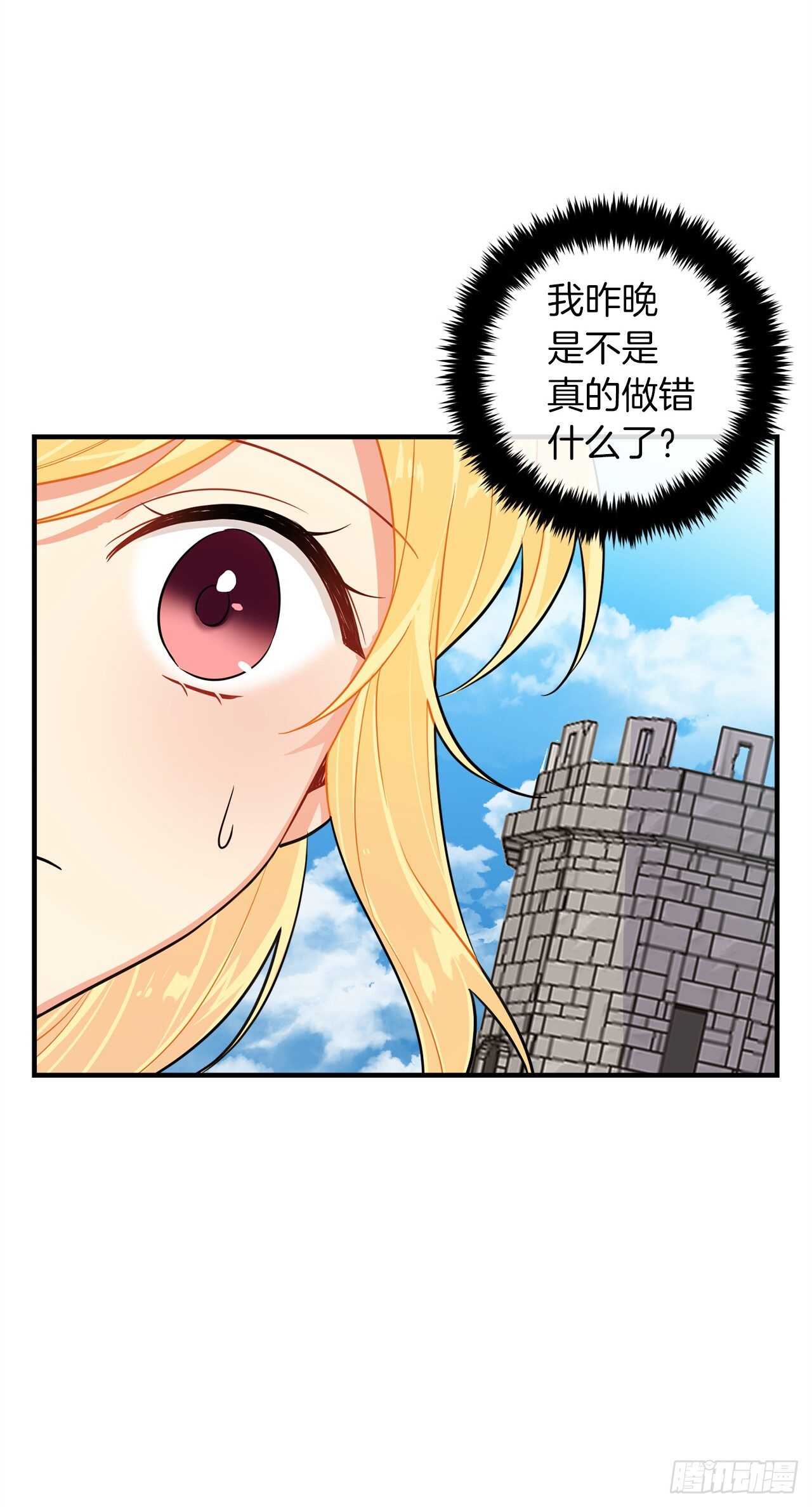 我是这家的孩子韩漫全集-141.是我的幻觉吗？无删减无遮挡章节图片 