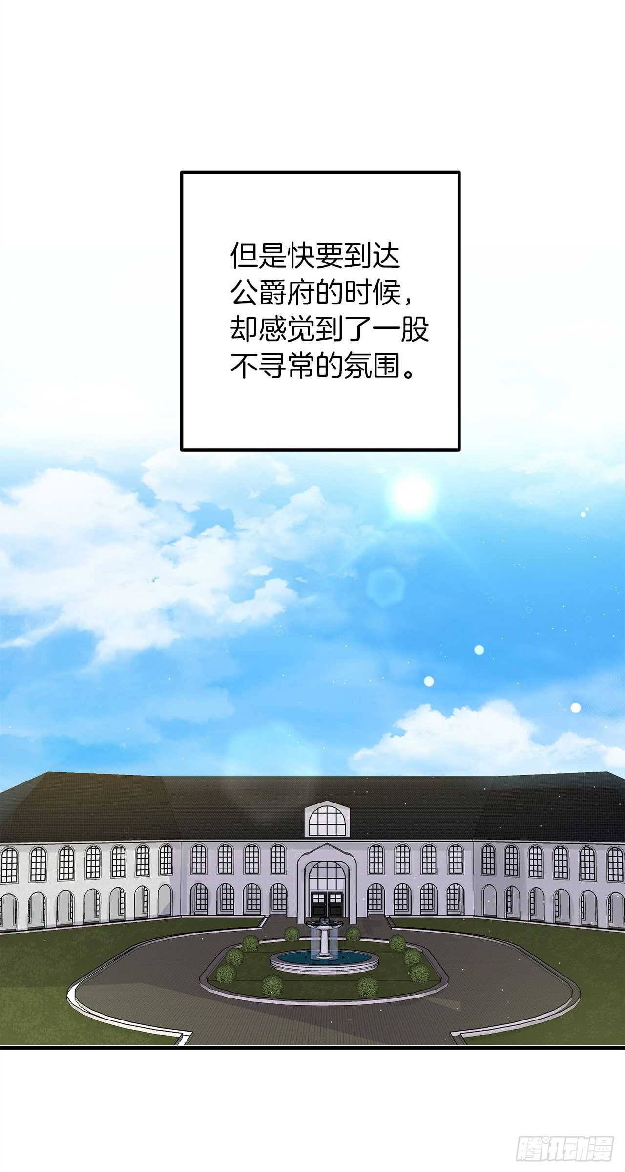 我是这家的孩子韩漫全集-141.是我的幻觉吗？无删减无遮挡章节图片 