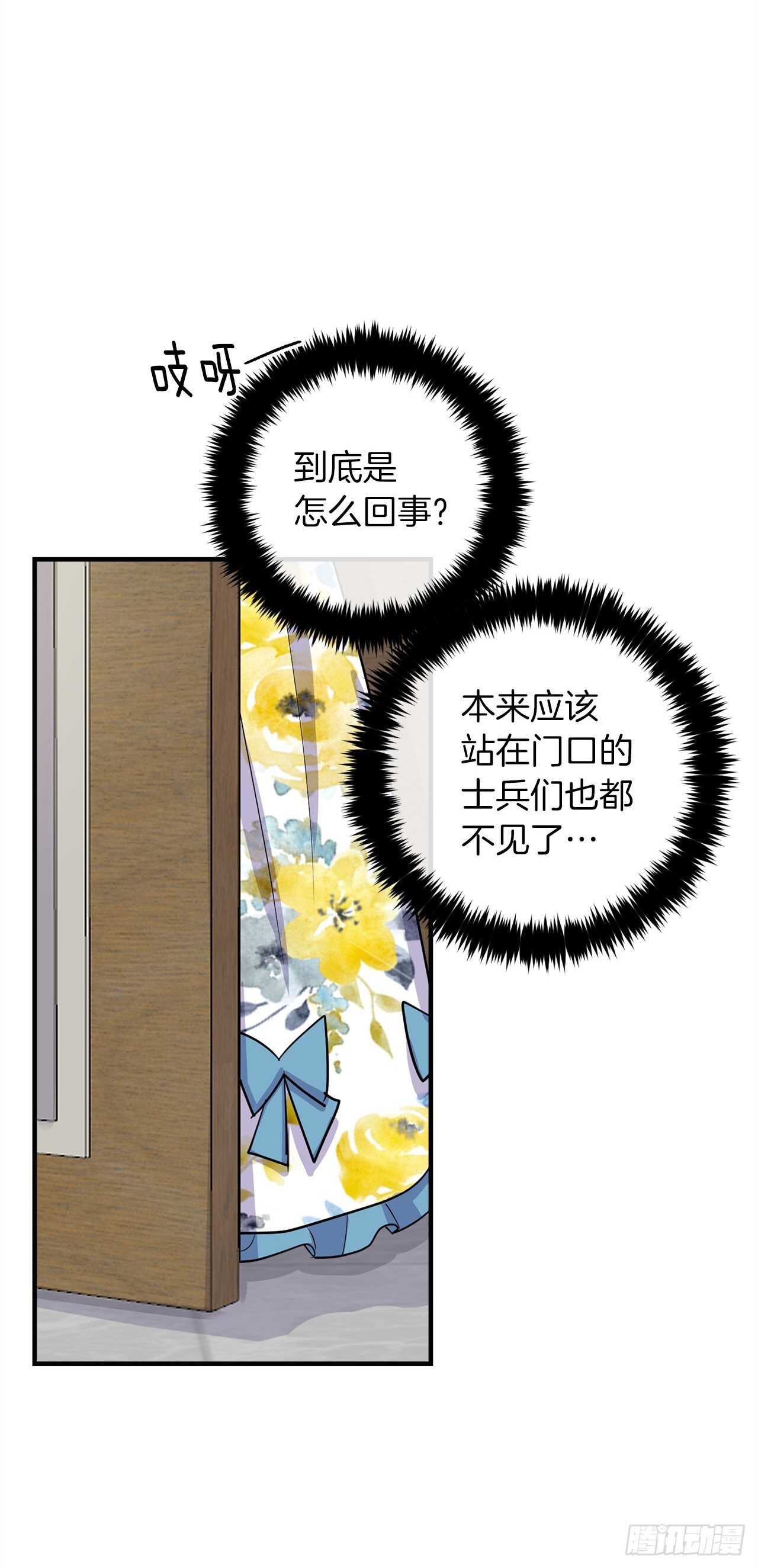 我是这家的孩子韩漫全集-141.是我的幻觉吗？无删减无遮挡章节图片 