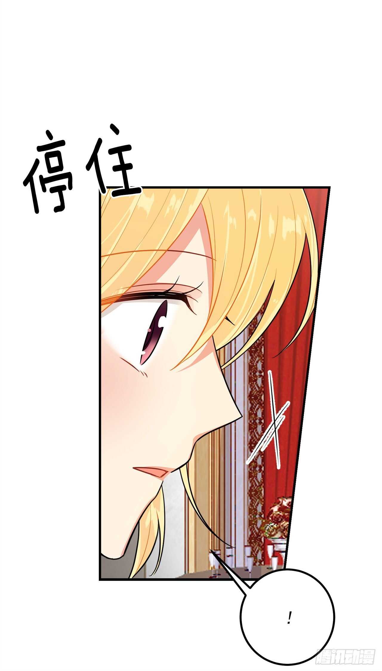 我是这家的孩子韩漫全集-141.是我的幻觉吗？无删减无遮挡章节图片 