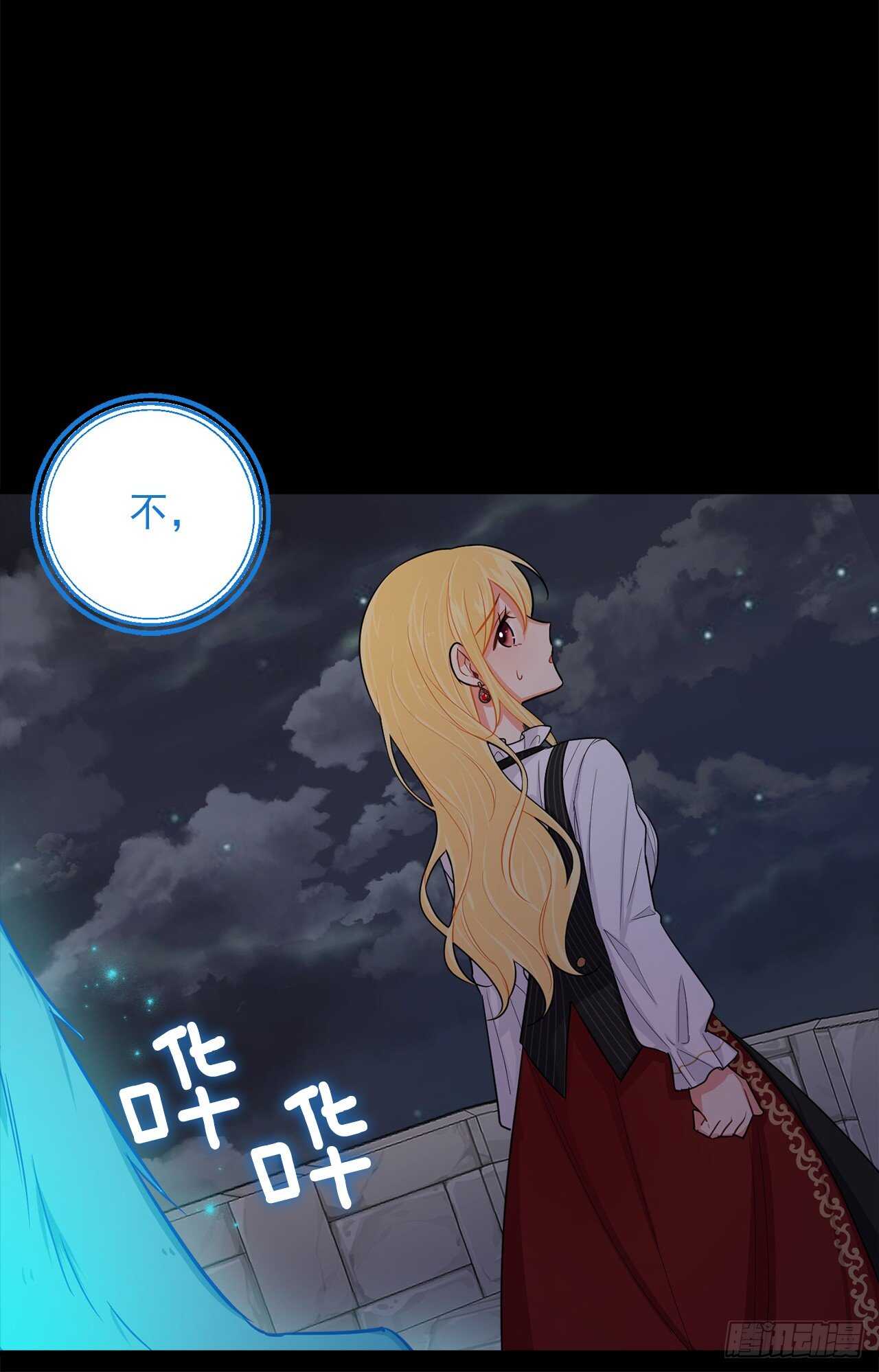 我是这家的孩子韩漫全集-141.是我的幻觉吗？无删减无遮挡章节图片 