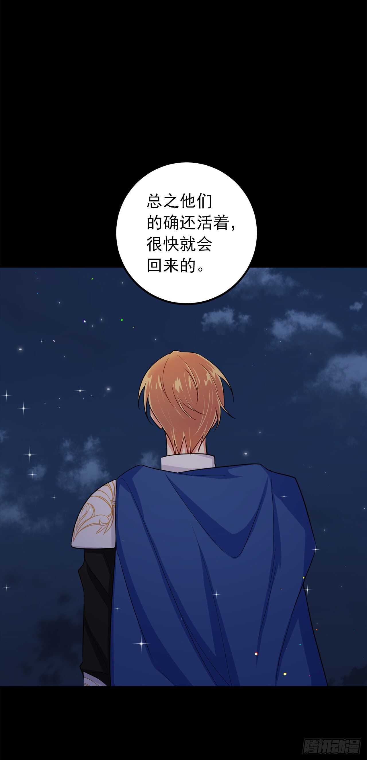 我是这家的孩子韩漫全集-141.是我的幻觉吗？无删减无遮挡章节图片 