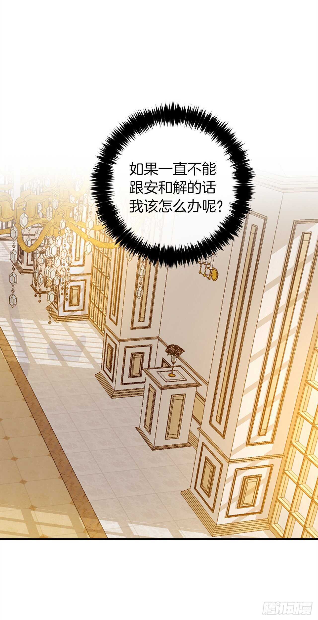 我是这家的孩子韩漫全集-142.所以你真的是龙？无删减无遮挡章节图片 