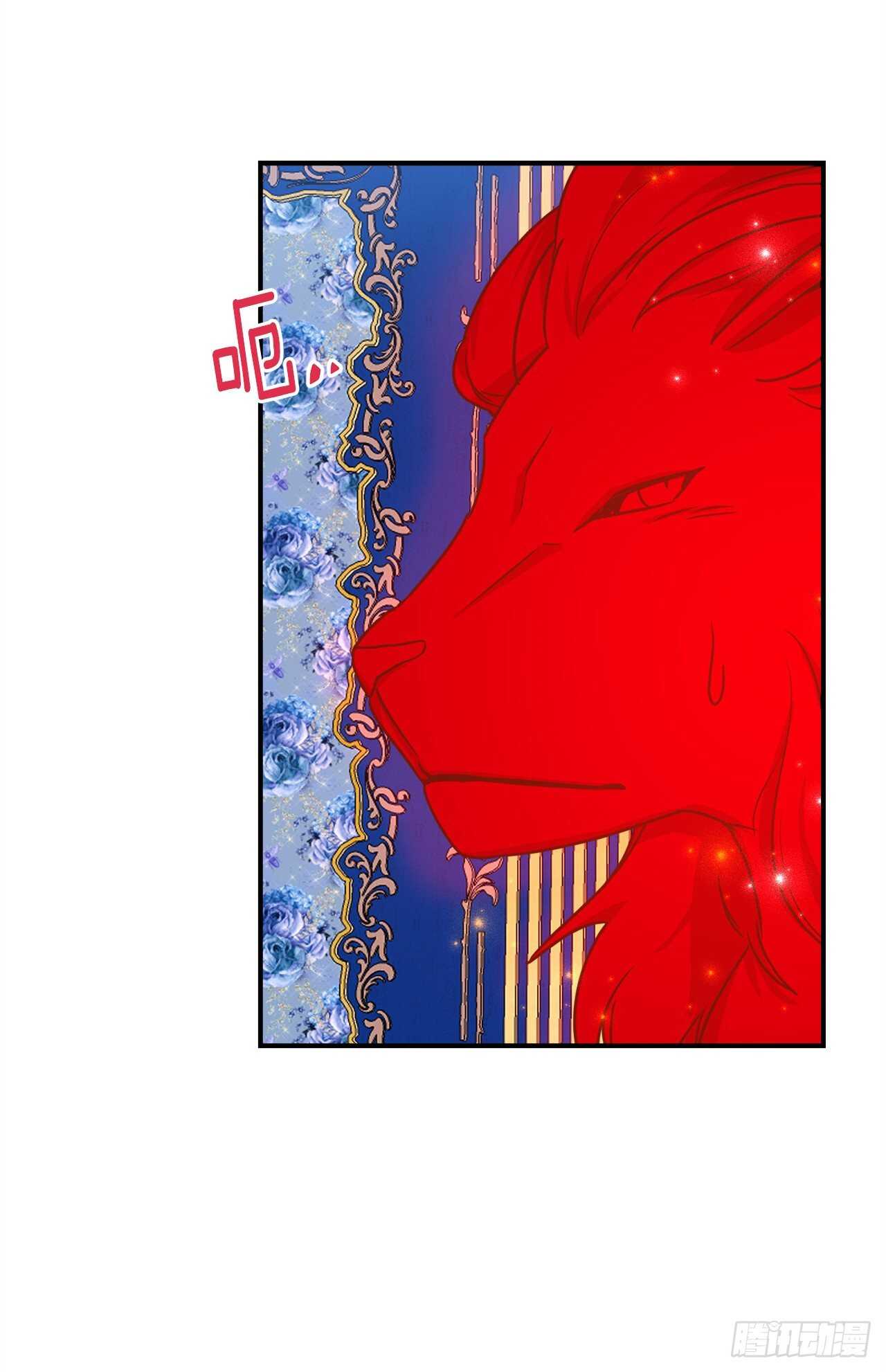 我是这家的孩子韩漫全集-142.所以你真的是龙？无删减无遮挡章节图片 