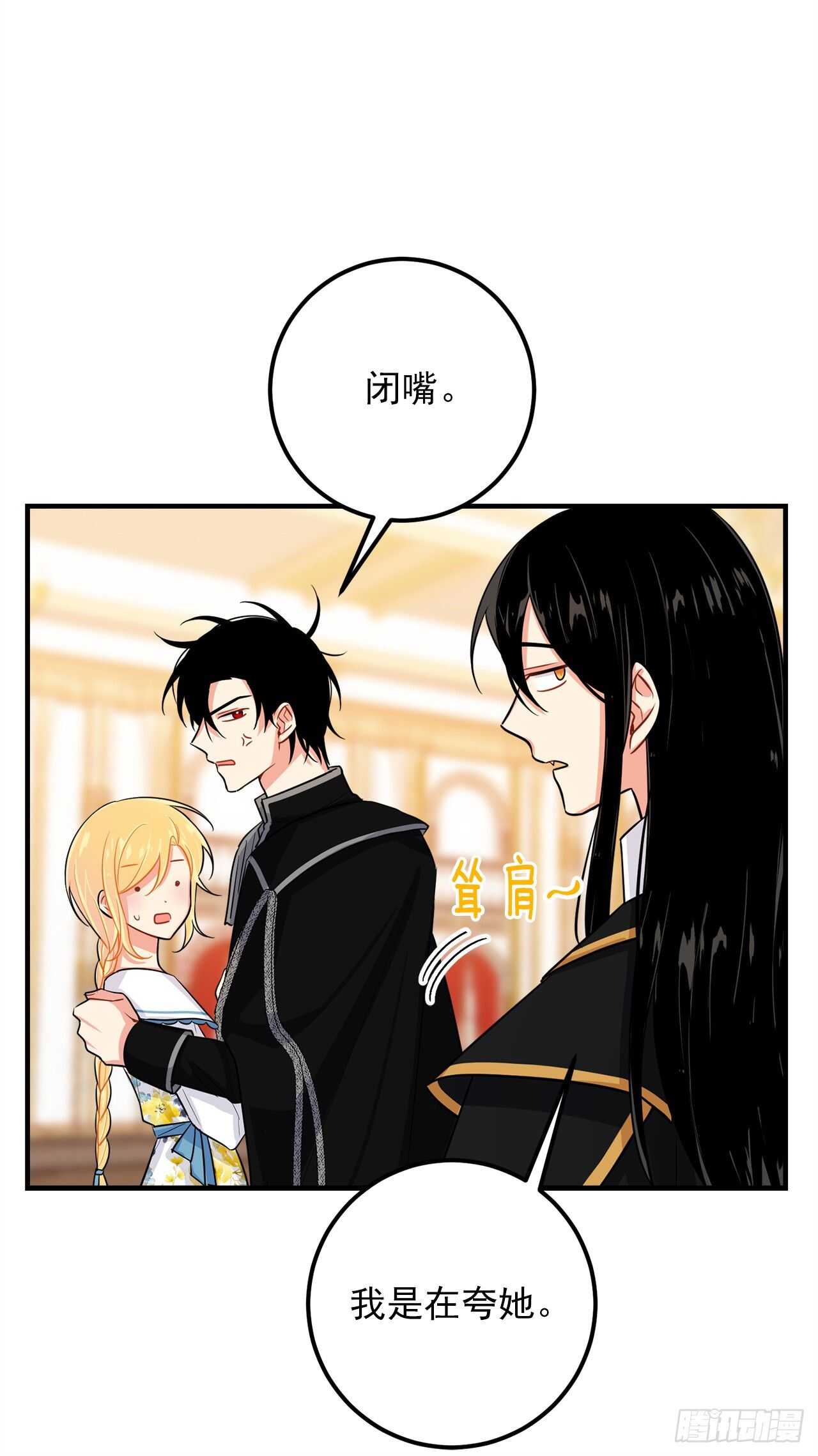 我是这家的孩子韩漫全集-142.所以你真的是龙？无删减无遮挡章节图片 