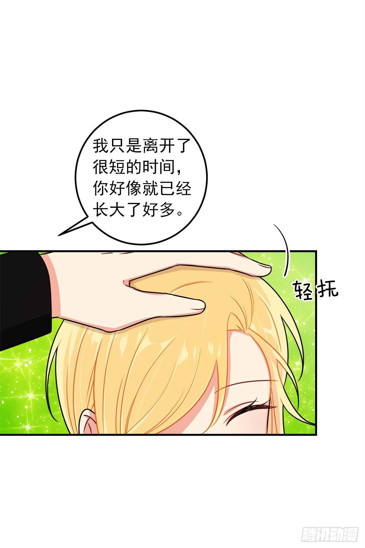 我是这家的孩子韩漫全集-142.所以你真的是龙？无删减无遮挡章节图片 
