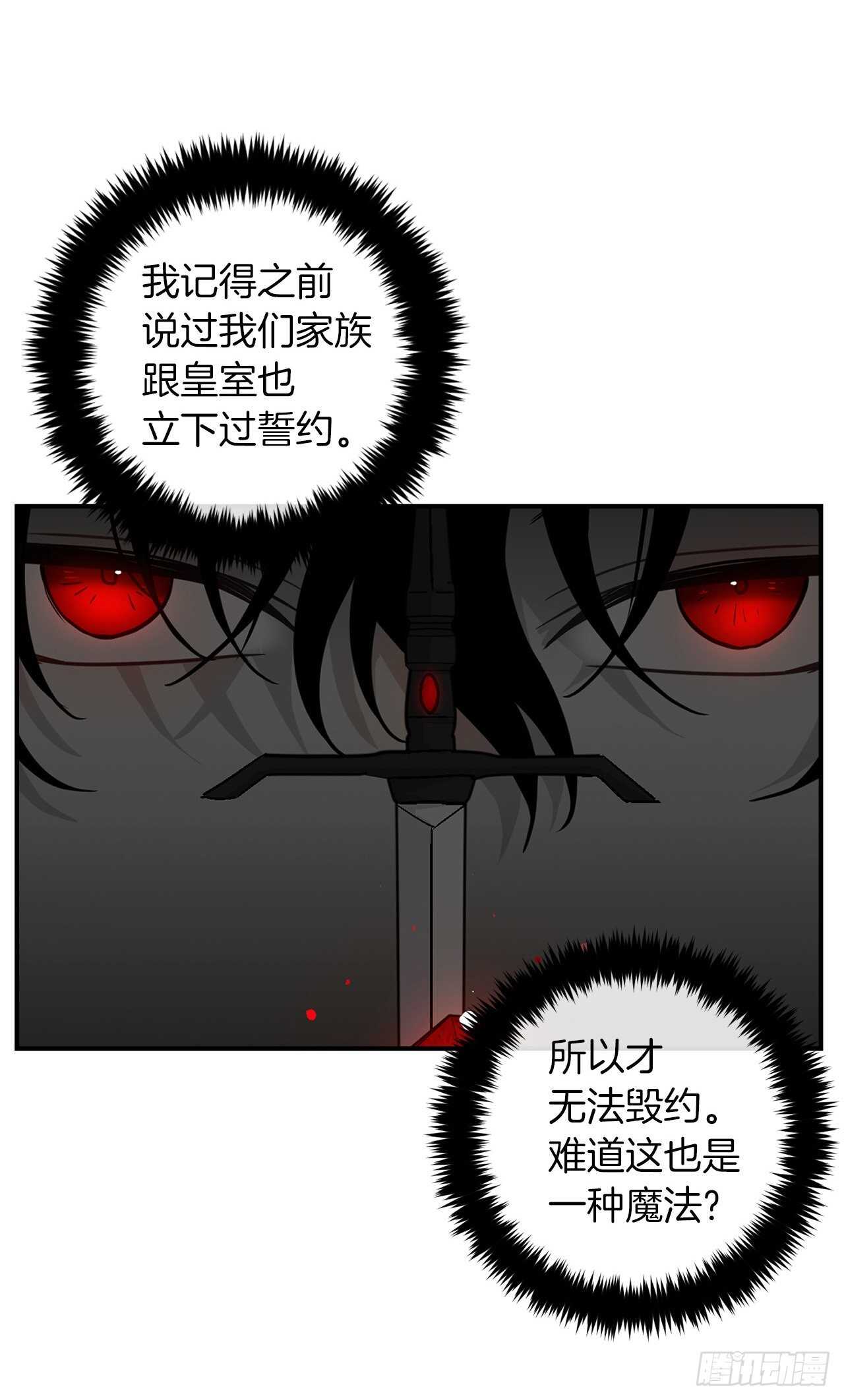 我是这家的孩子韩漫全集-143.怎样和安和解呢？无删减无遮挡章节图片 