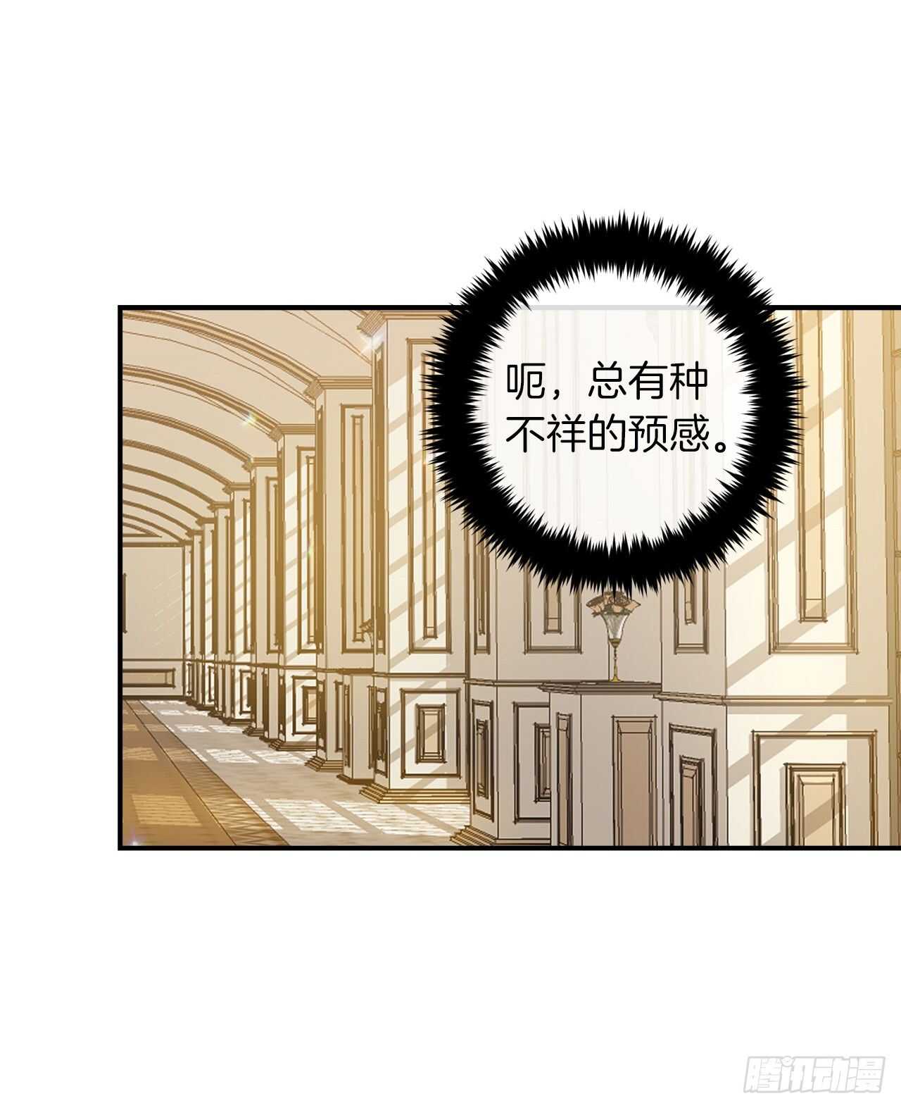 我是这家的孩子韩漫全集-145.心脏为什么跳得这么快无删减无遮挡章节图片 