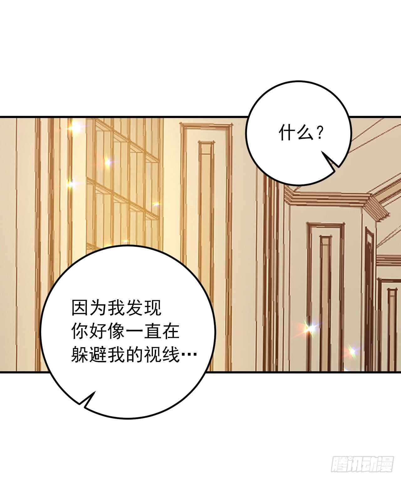 我是这家的孩子韩漫全集-145.心脏为什么跳得这么快无删减无遮挡章节图片 