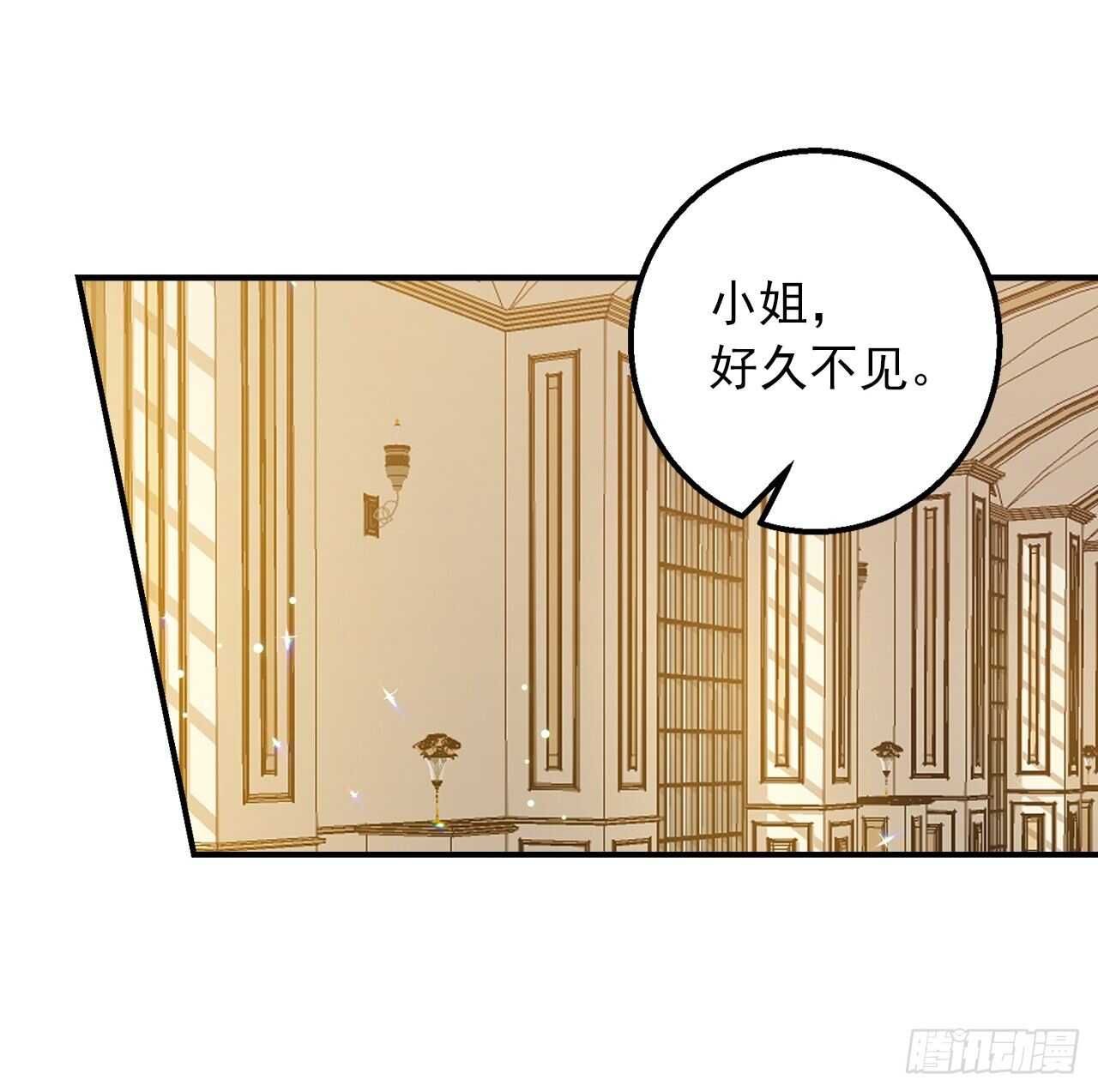 我是这家的孩子韩漫全集-145.心脏为什么跳得这么快无删减无遮挡章节图片 