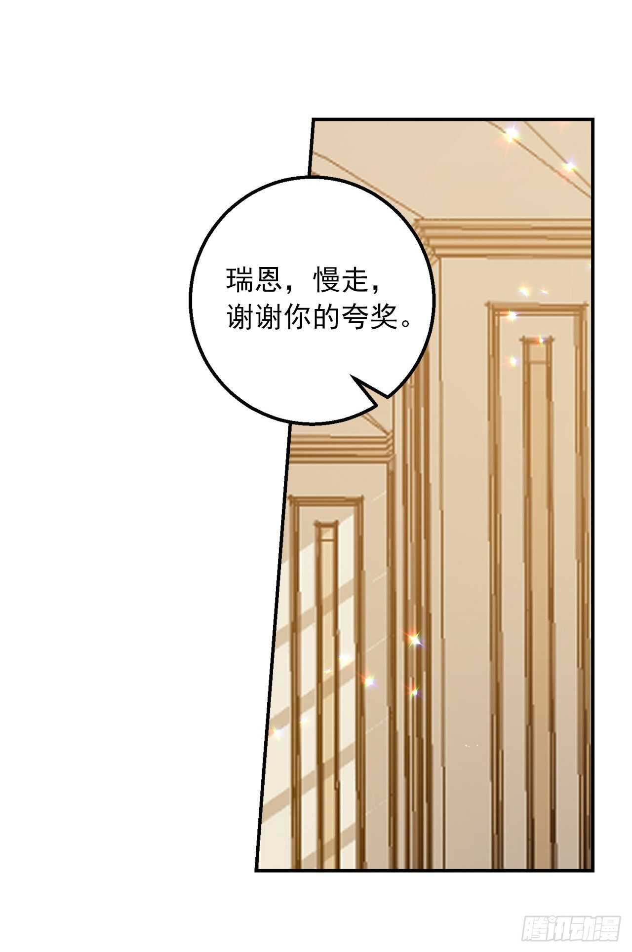 我是这家的孩子韩漫全集-145.心脏为什么跳得这么快无删减无遮挡章节图片 
