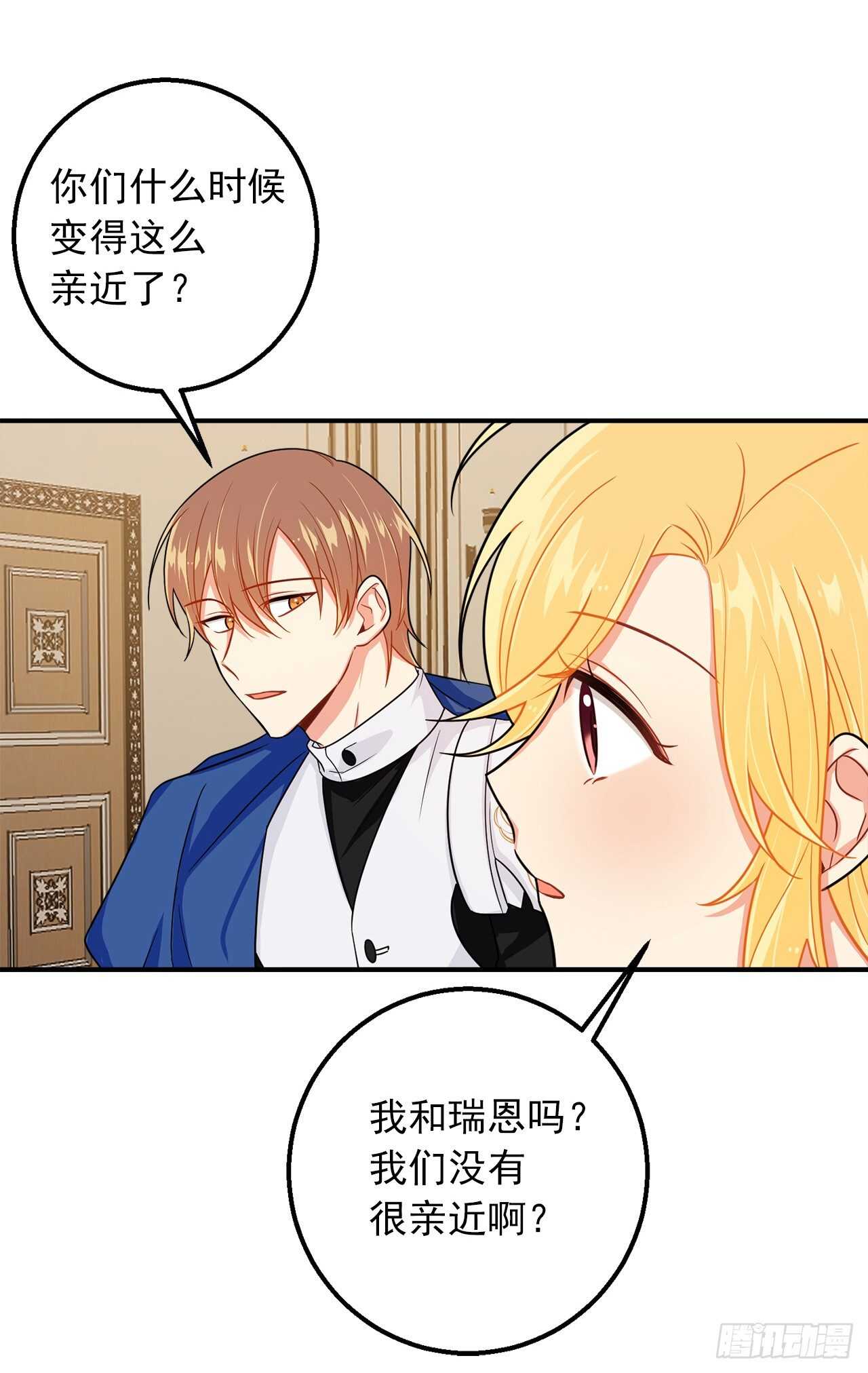 我是这家的孩子韩漫全集-145.心脏为什么跳得这么快无删减无遮挡章节图片 