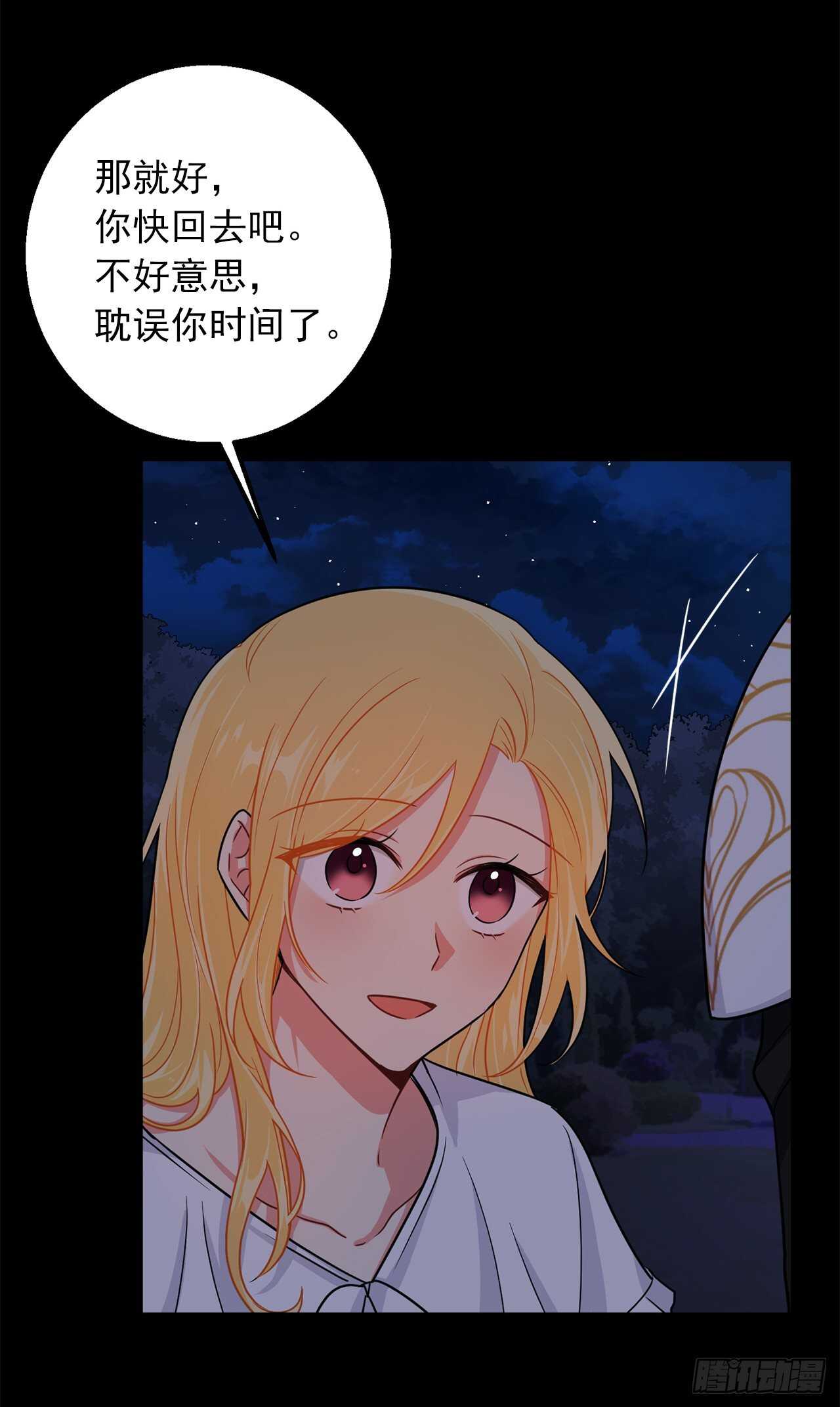 我是这家的孩子韩漫全集-145.心脏为什么跳得这么快无删减无遮挡章节图片 