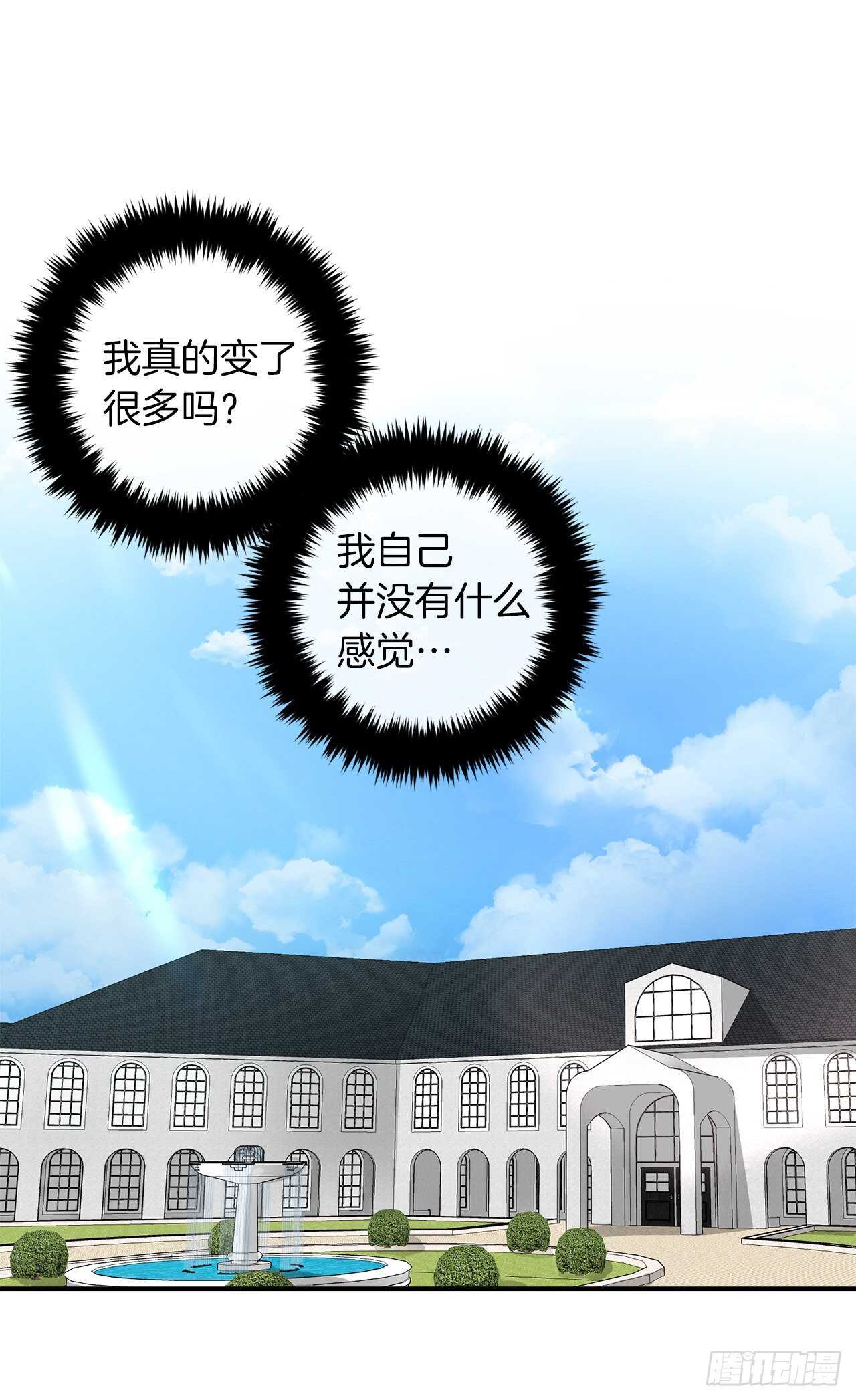 我是这家的孩子韩漫全集-146.小姐，我有话想对你说无删减无遮挡章节图片 