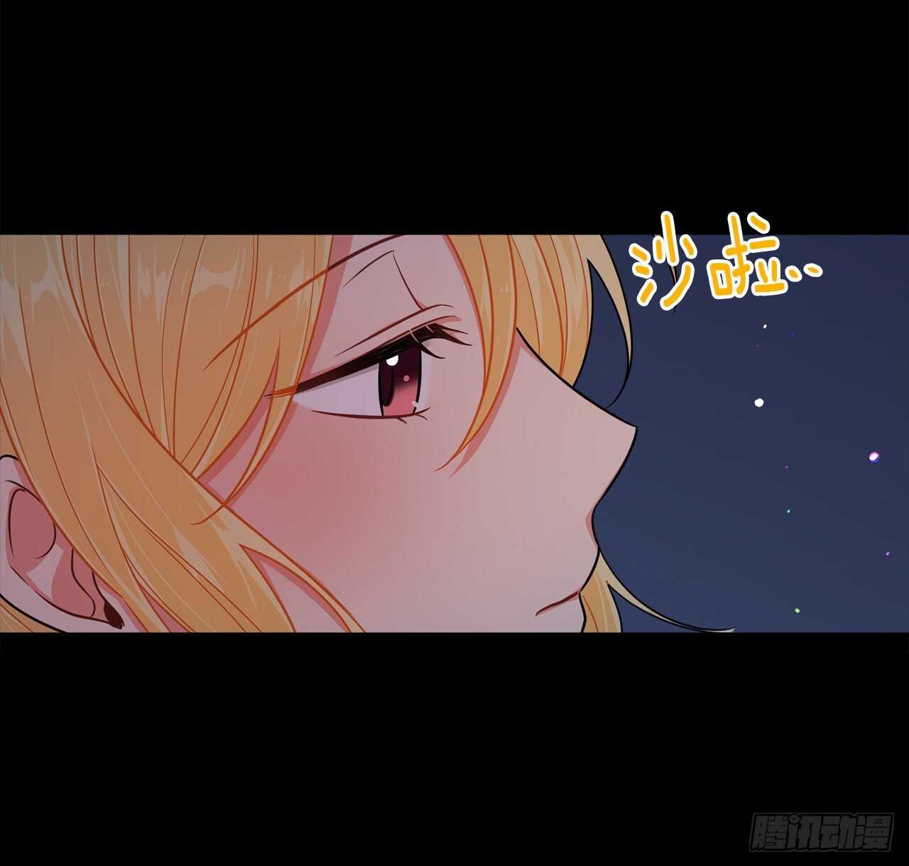 我是这家的孩子韩漫全集-146.小姐，我有话想对你说无删减无遮挡章节图片 